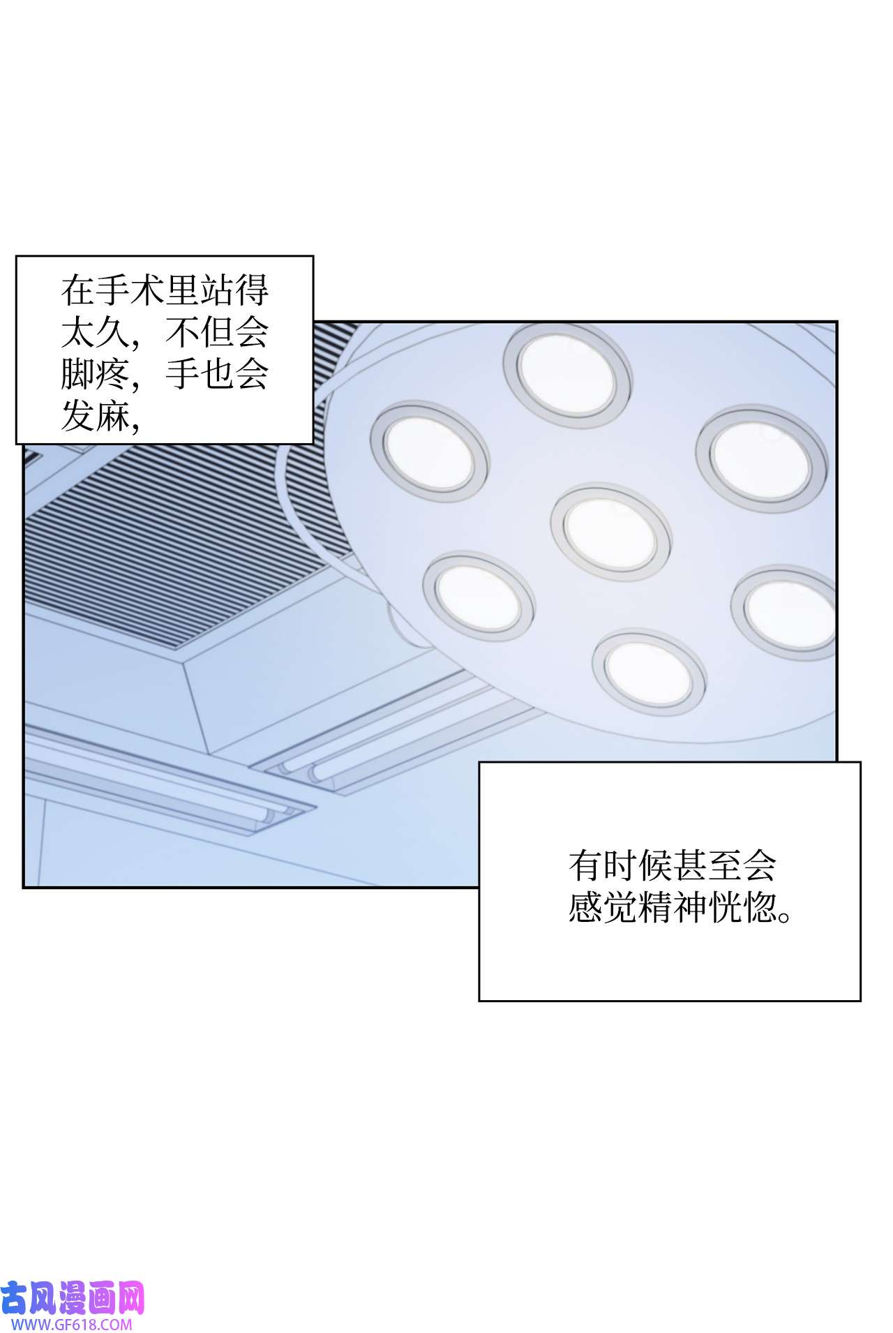 一次社死告白后，被天才奴役了39 这样的男人