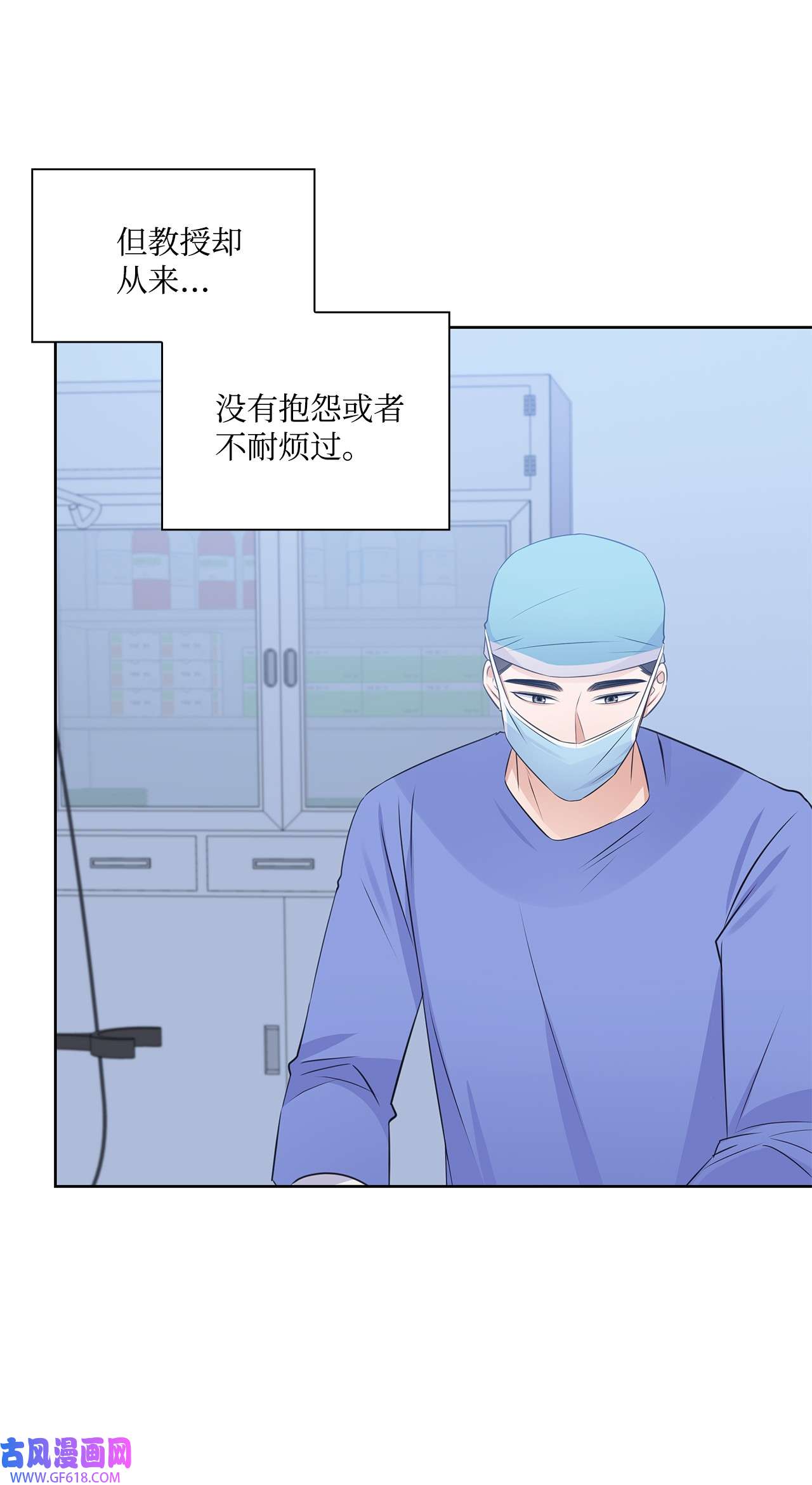 一次社死告白后，被天才奴役了39 这样的男人
