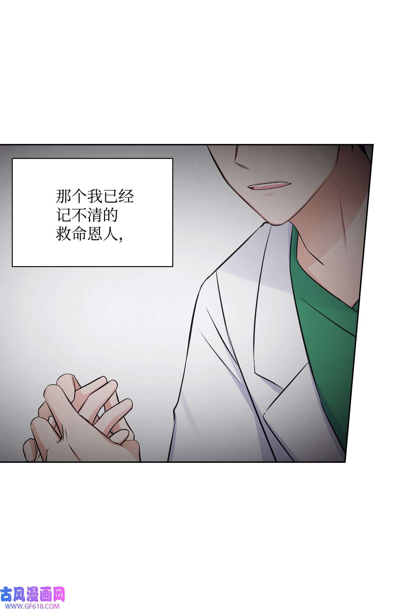 一次社死告白后，被天才奴役了40 催婚