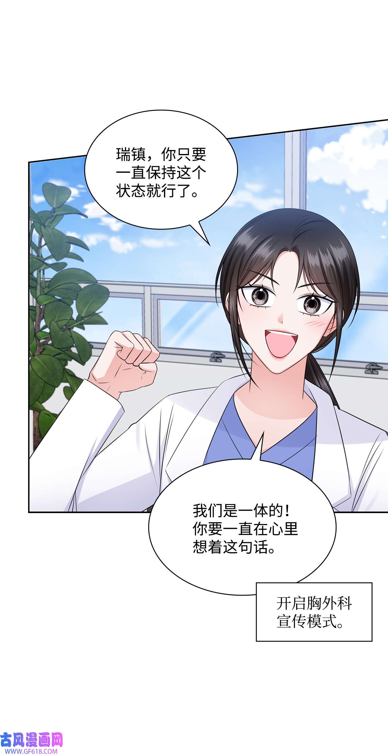 一次社死告白后，被天才奴役了40 催婚