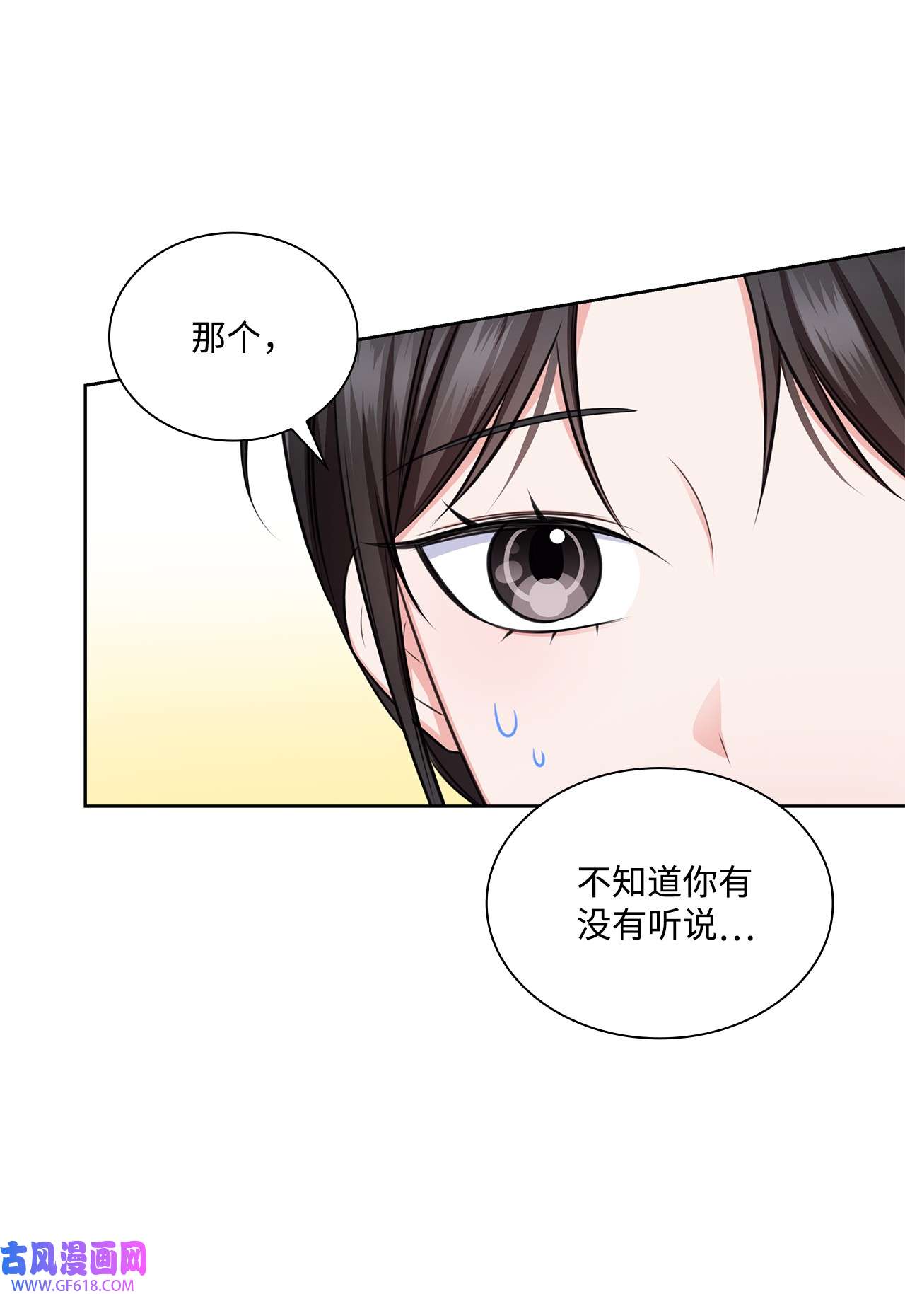 一次社死告白后，被天才奴役了40 催婚