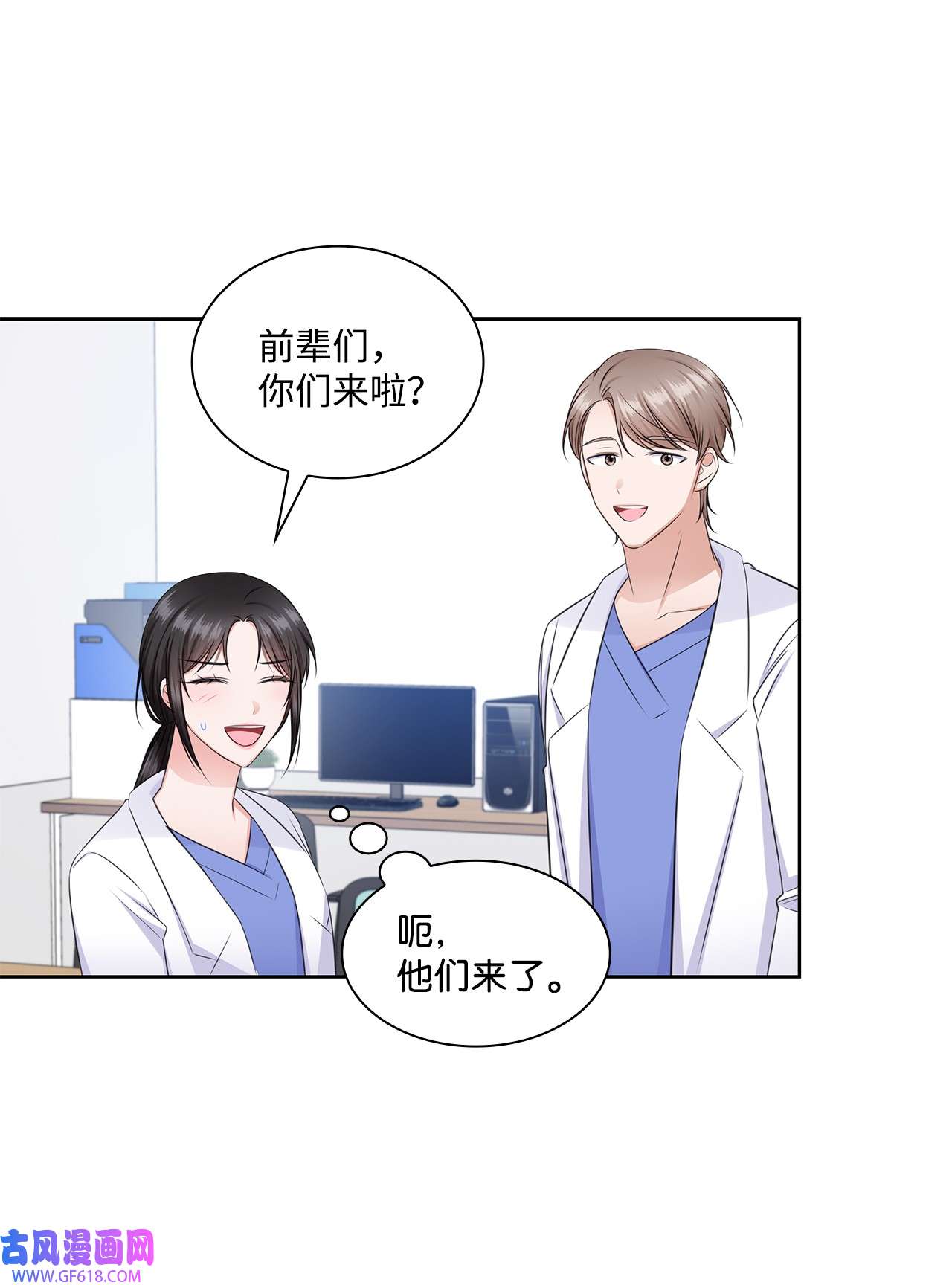 一次社死告白后，被天才奴役了40 催婚