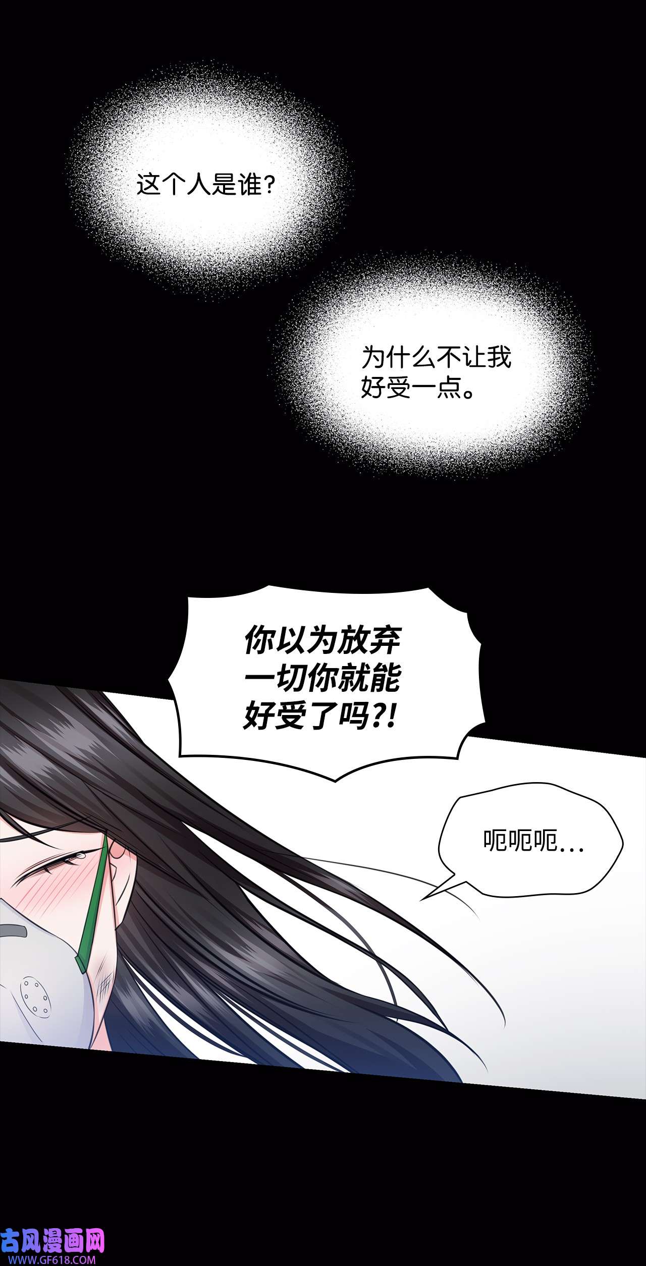 一次社死告白后，被天才奴役了40 催婚