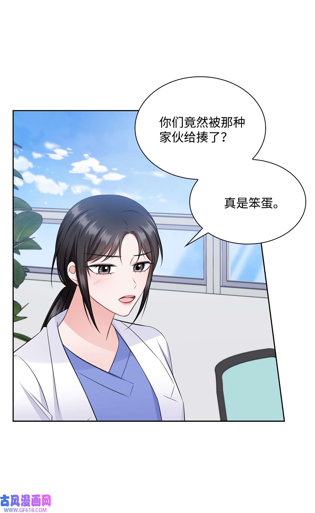 一次社死告白后，被天才奴役了40 催婚