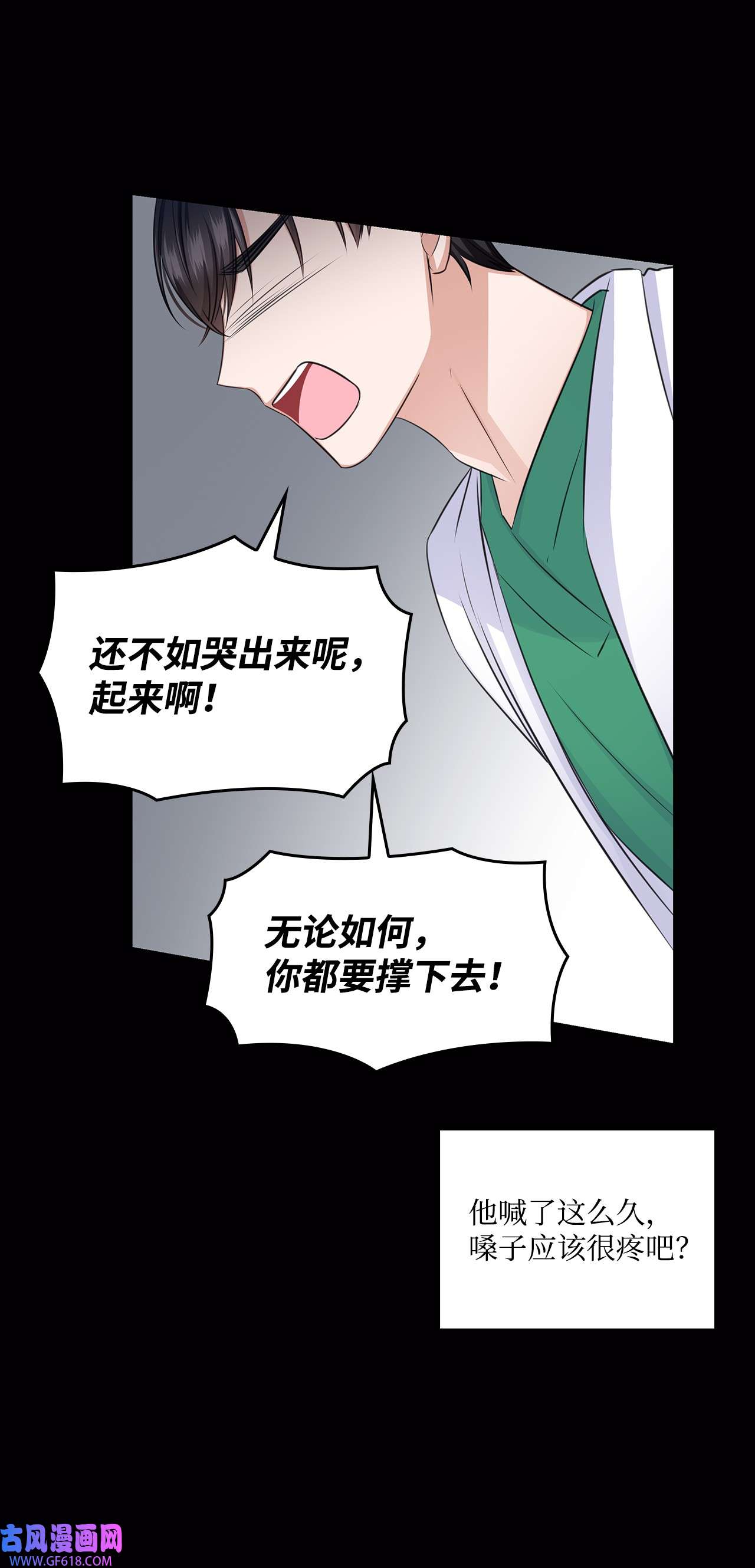 一次社死告白后，被天才奴役了40 催婚