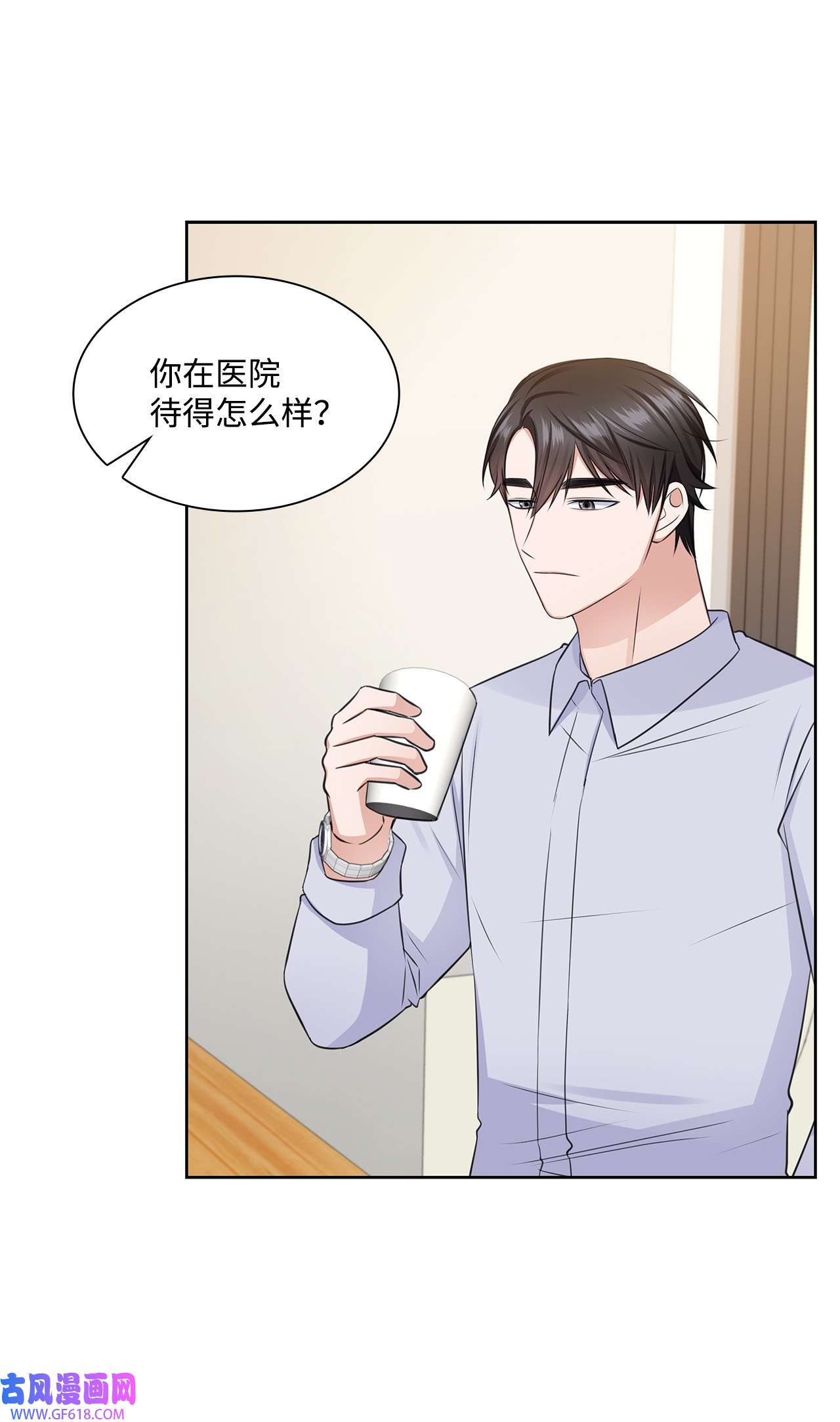 一次社死告白后，被天才奴役了40 催婚
