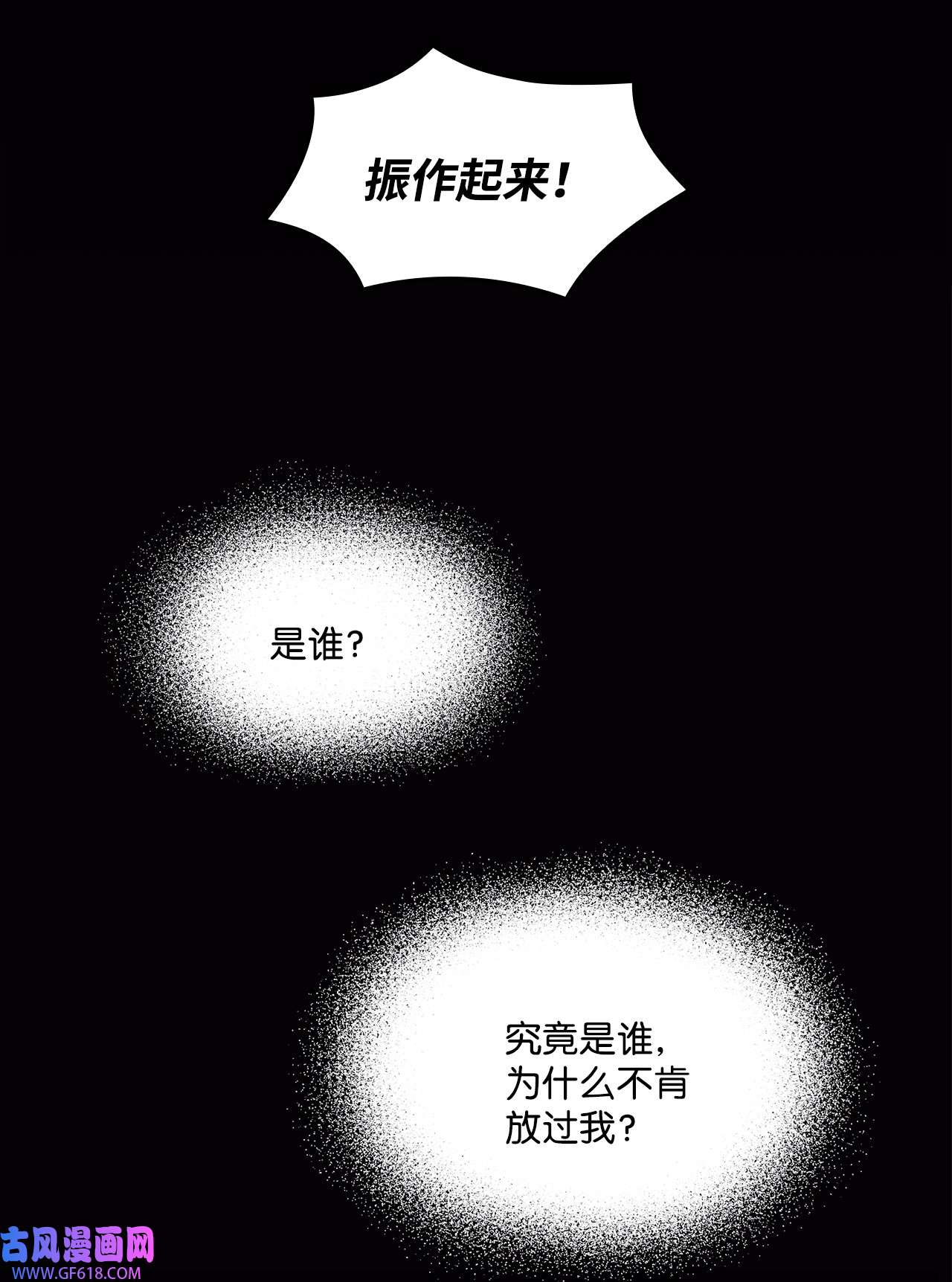 一次社死告白后，被天才奴役了40 催婚