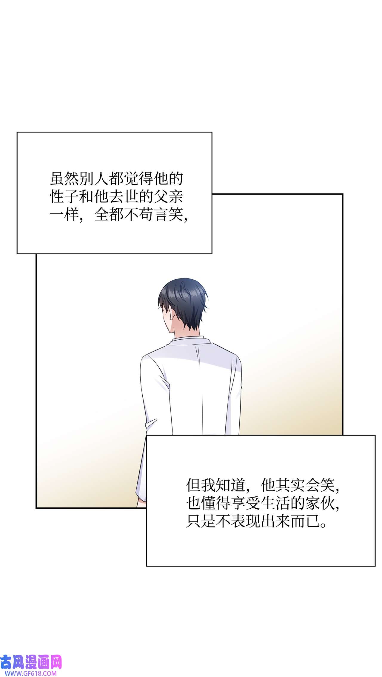 一次社死告白后，被天才奴役了40 催婚
