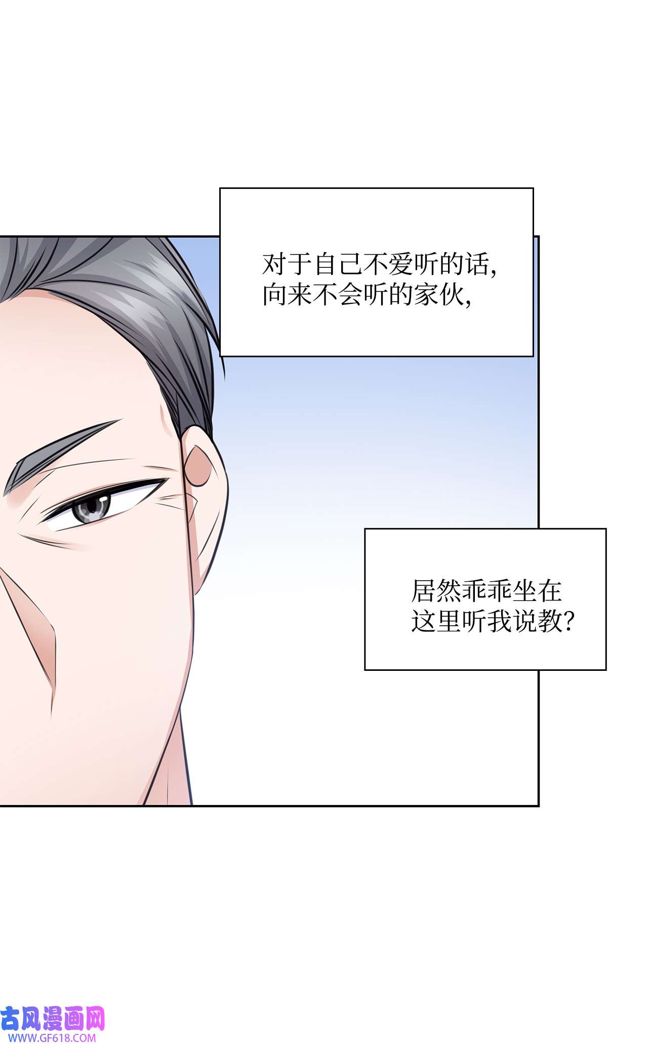 一次社死告白后，被天才奴役了40 催婚