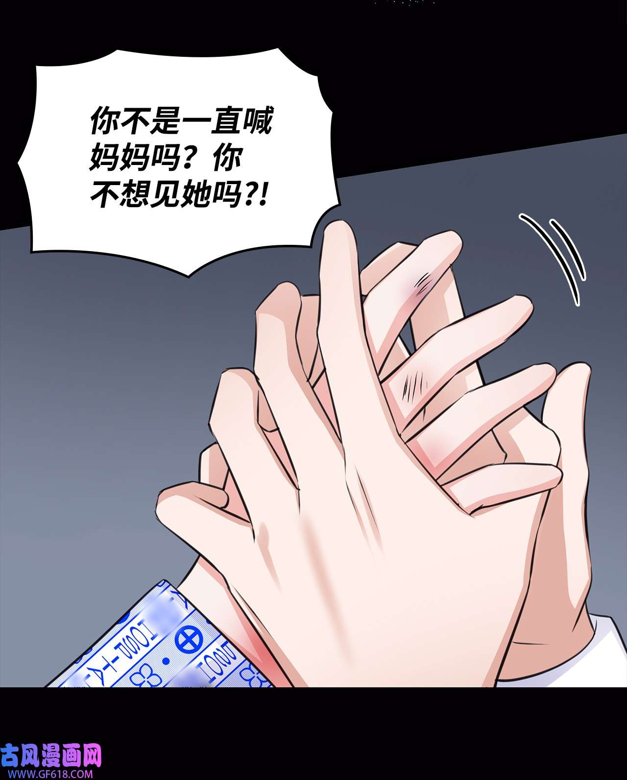 一次社死告白后，被天才奴役了40 催婚