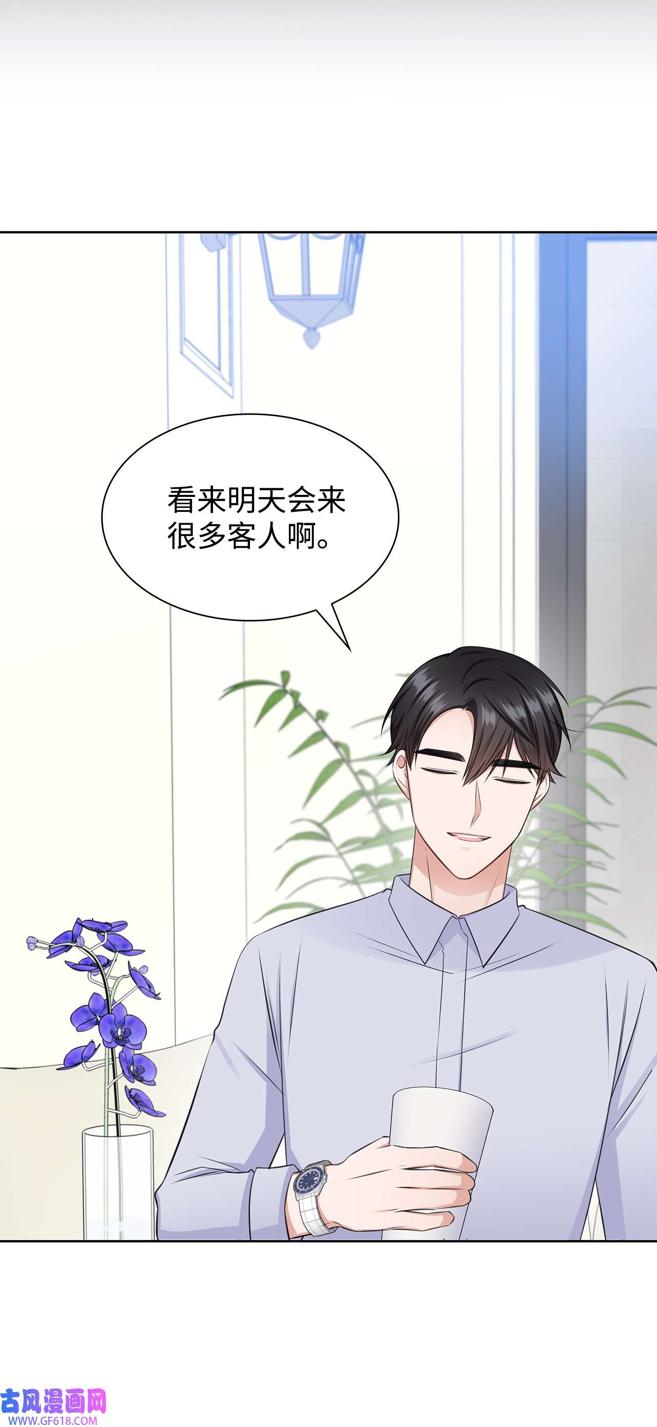 一次社死告白后，被天才奴役了41 思绪