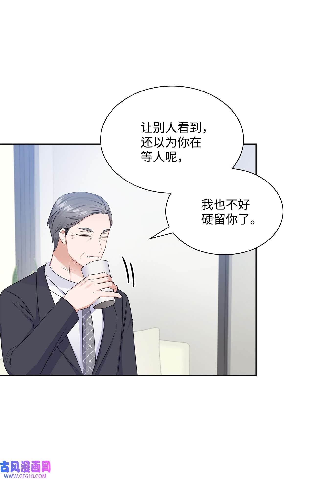 一次社死告白后，被天才奴役了41 思绪