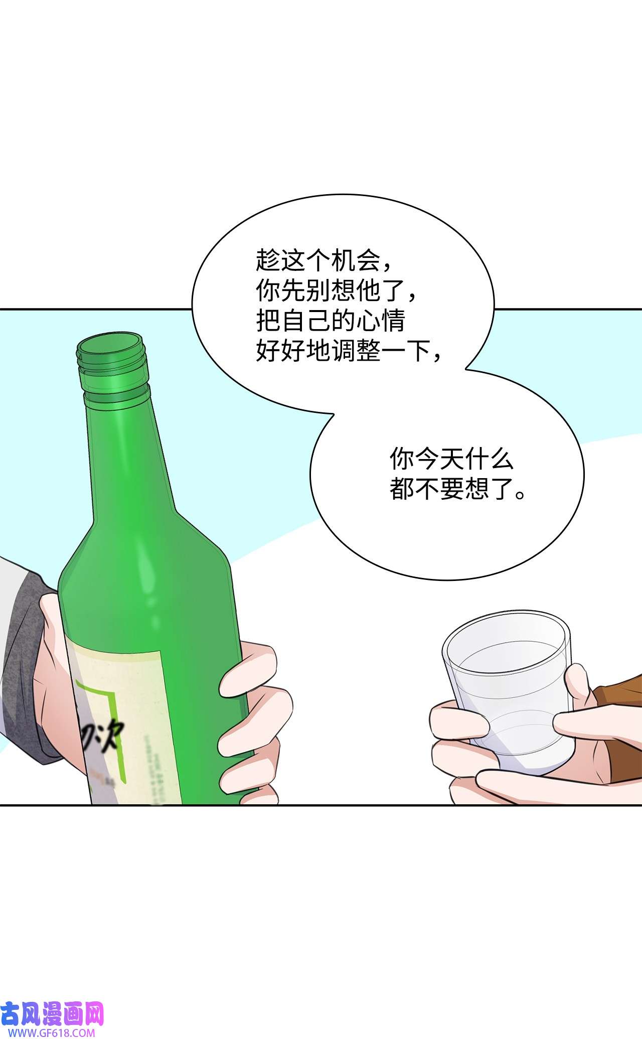 一次社死告白后，被天才奴役了41 思绪
