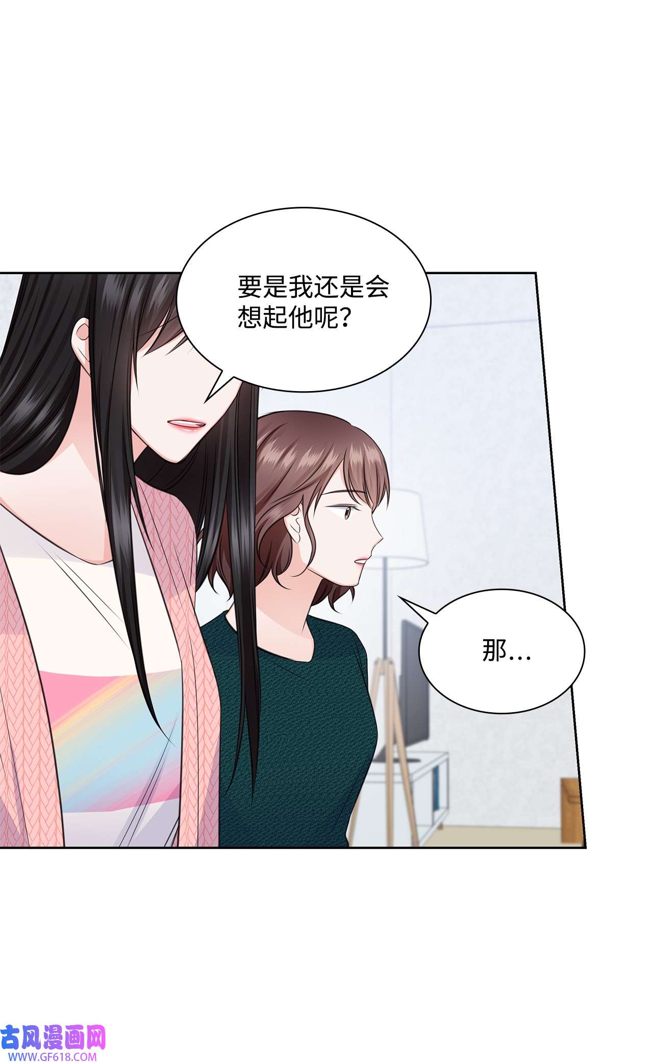 一次社死告白后，被天才奴役了41 思绪
