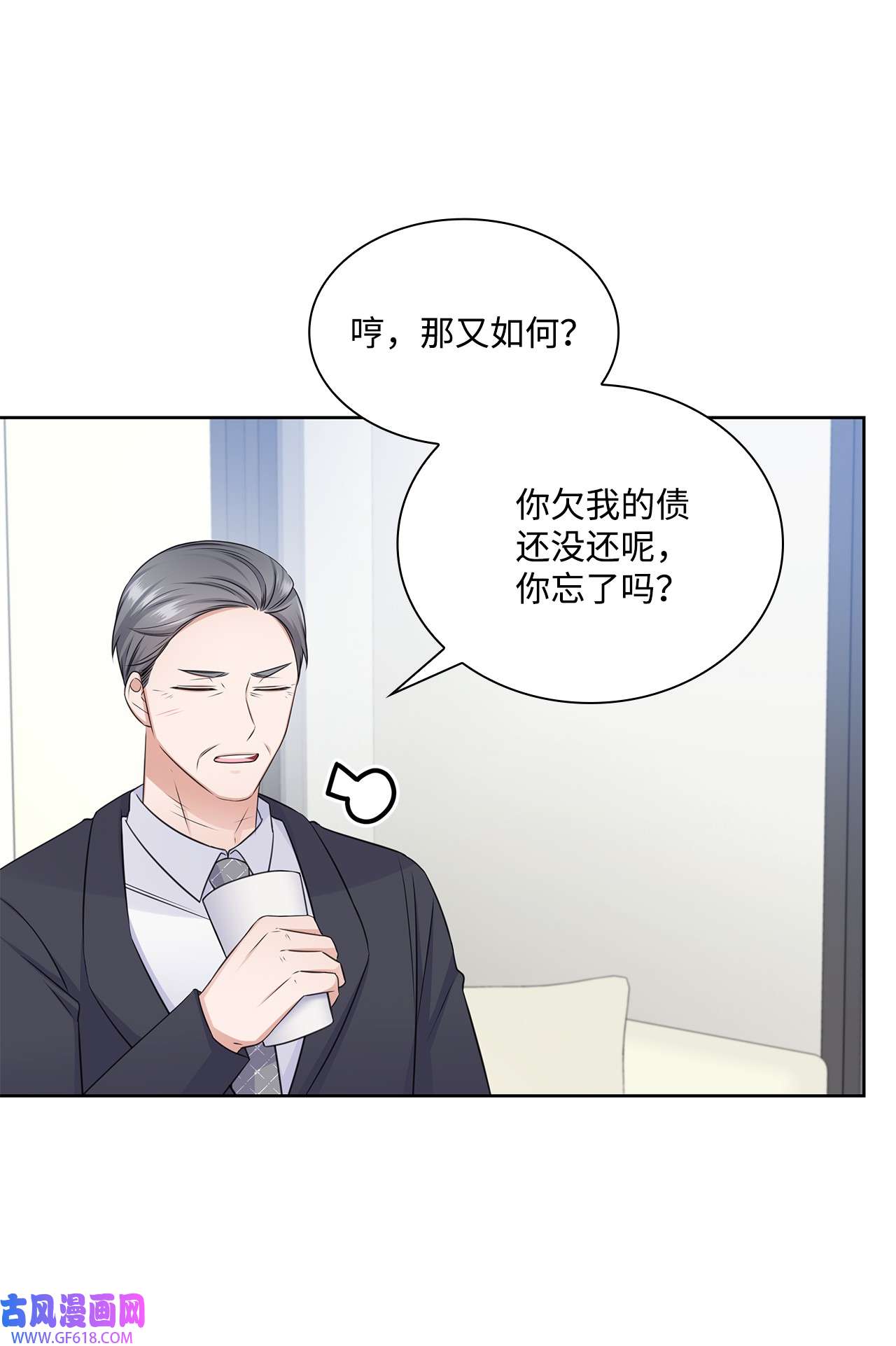 一次社死告白后，被天才奴役了41 思绪