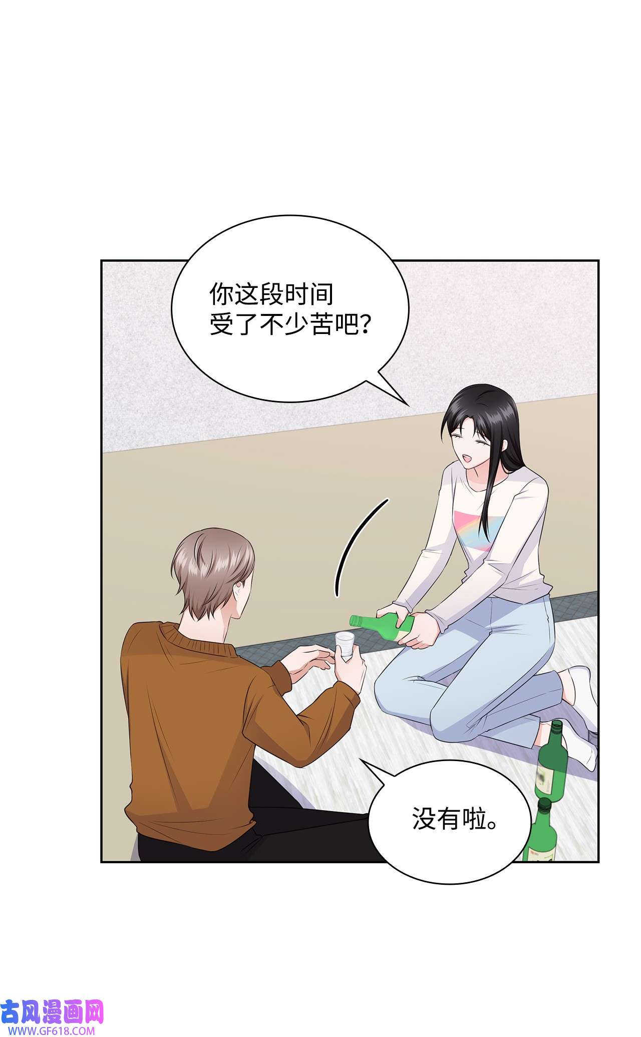 一次社死告白后，被天才奴役了42 爸爸的爱