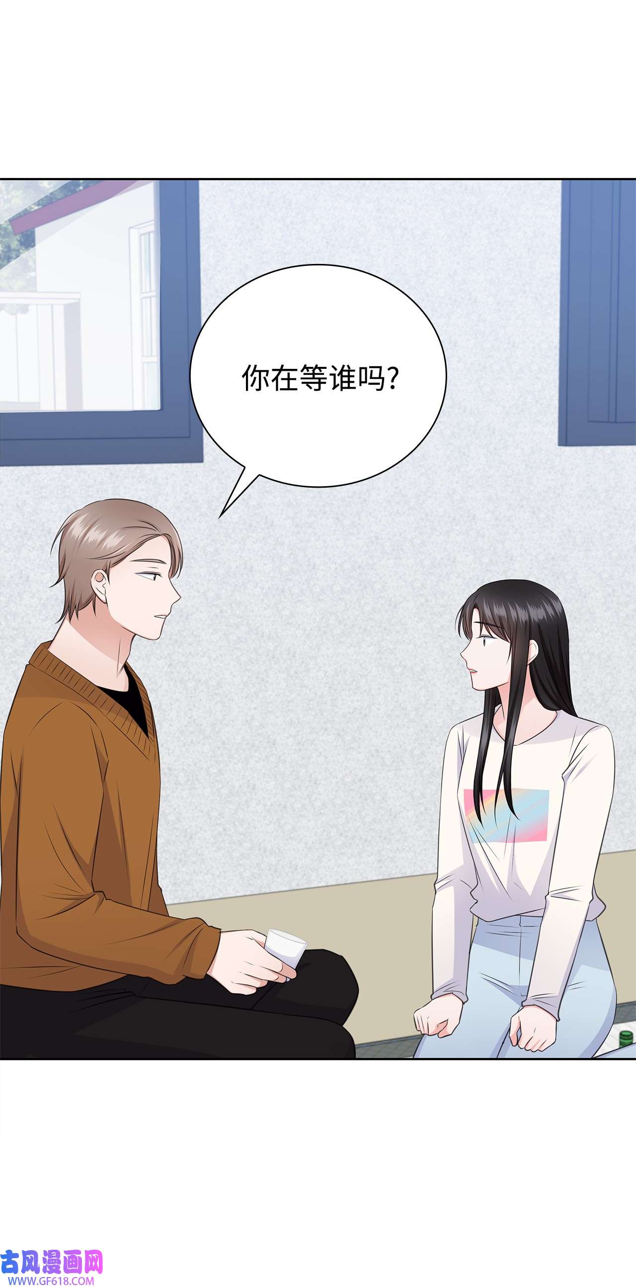 一次社死告白后，被天才奴役了42 爸爸的爱