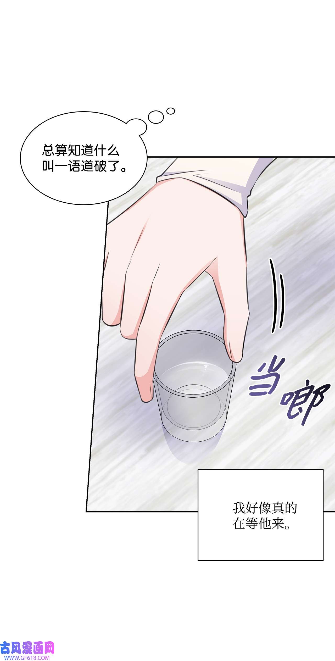 一次社死告白后，被天才奴役了42 爸爸的爱