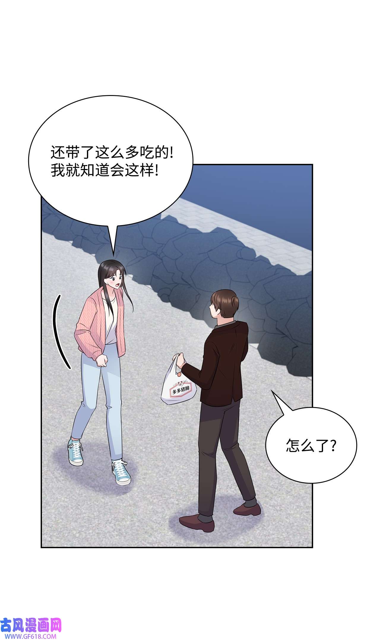 一次社死告白后，被天才奴役了42 爸爸的爱