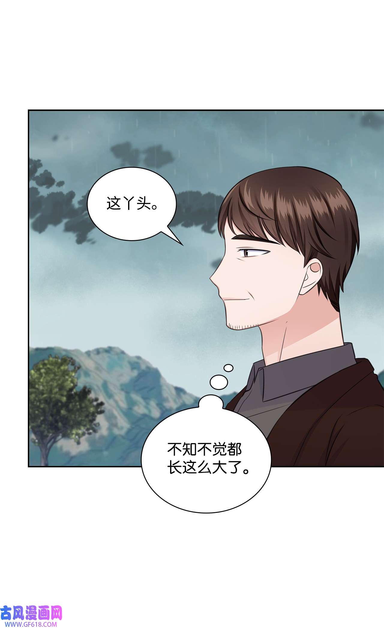 一次社死告白后，被天才奴役了42 爸爸的爱