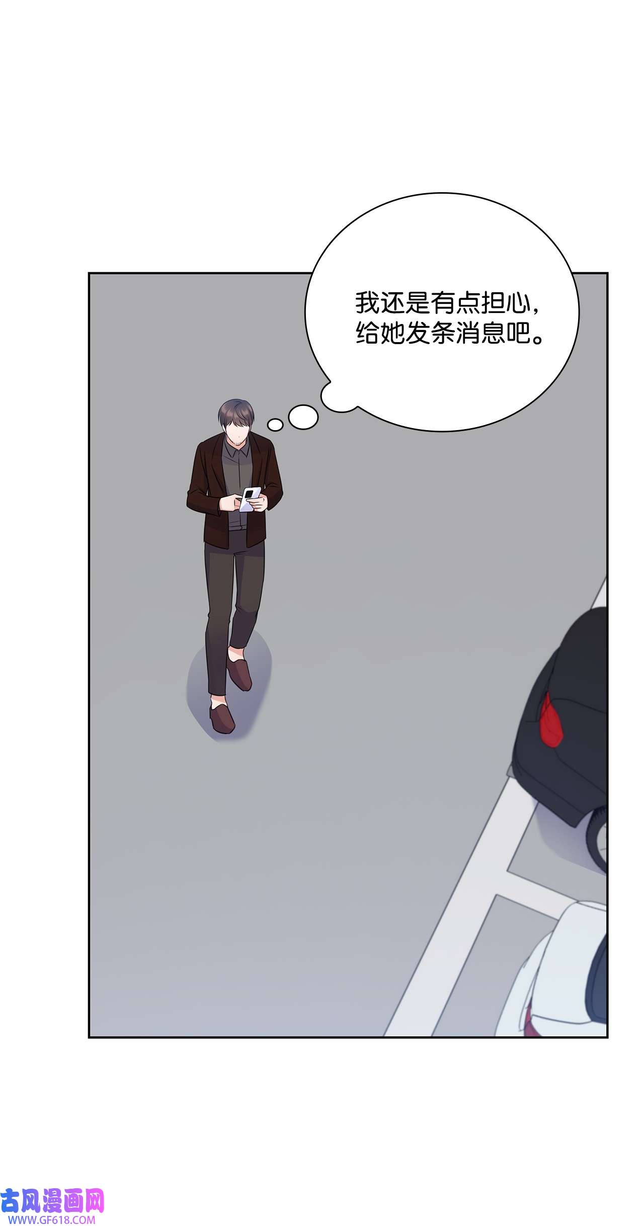 一次社死告白后，被天才奴役了42 爸爸的爱