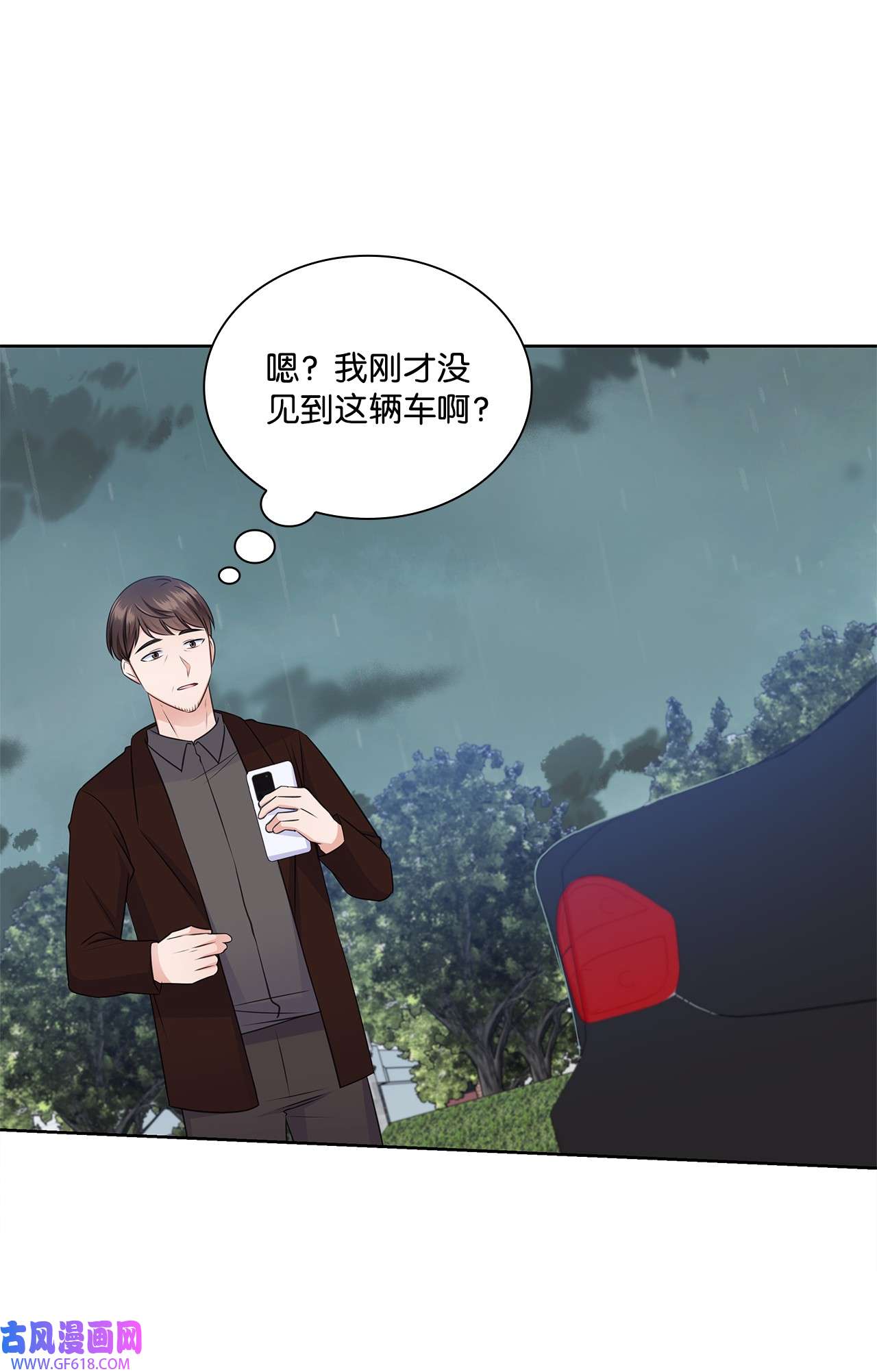 一次社死告白后，被天才奴役了42 爸爸的爱