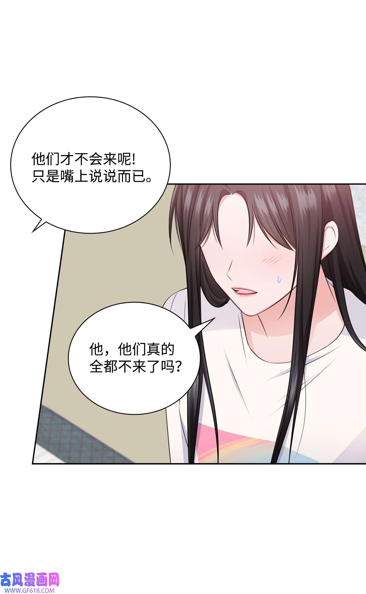 一次社死告白后，被天才奴役了42 爸爸的爱