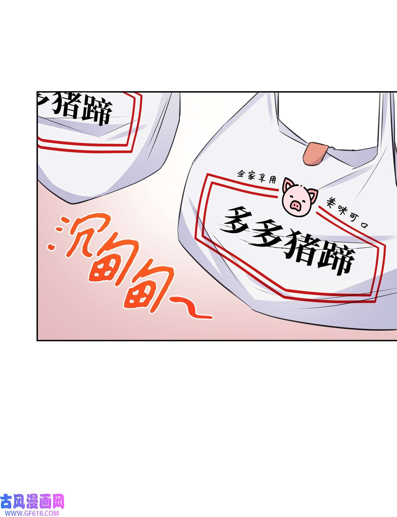 一次社死告白后，被天才奴役了43 多恩的往事