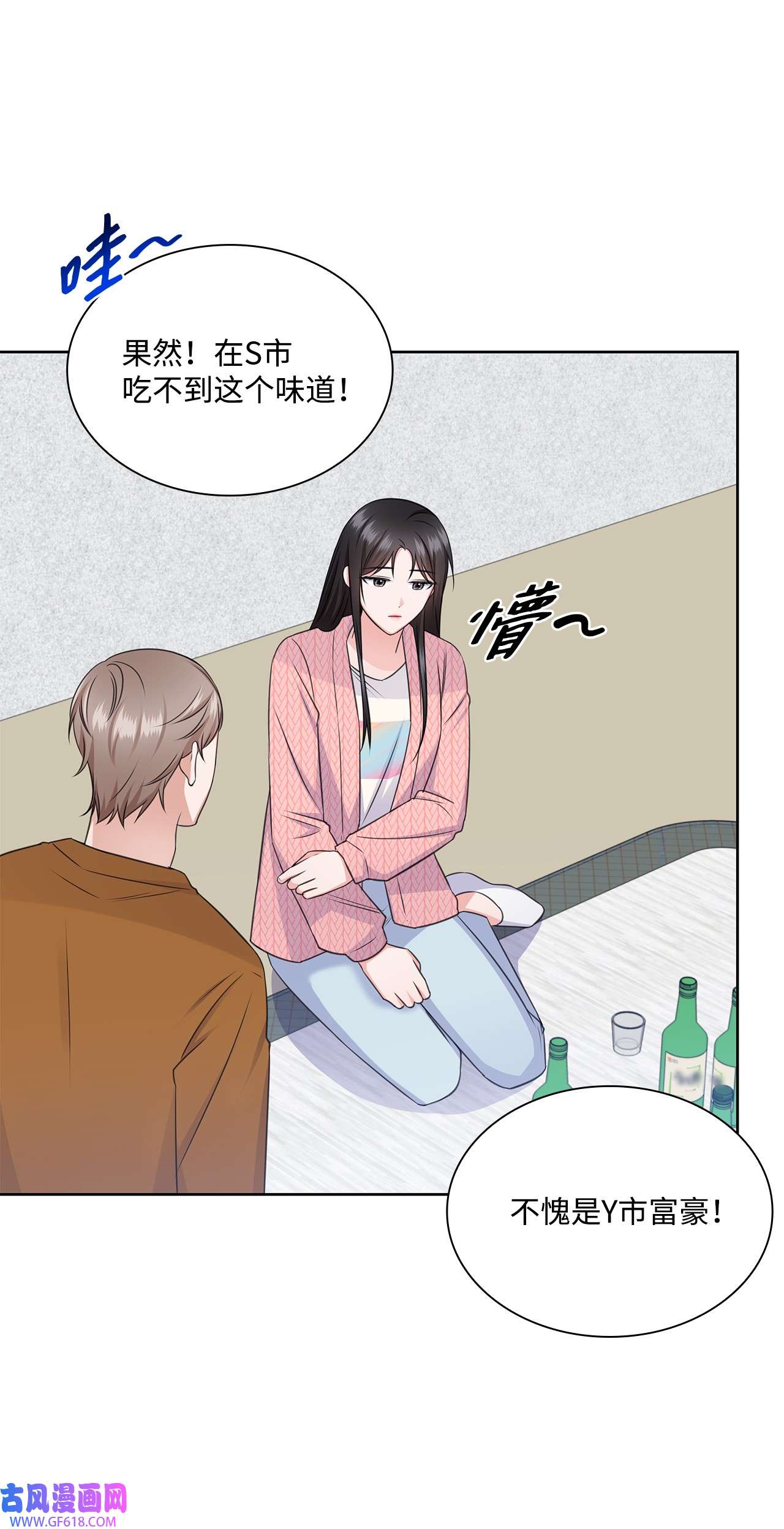 一次社死告白后，被天才奴役了43 多恩的往事