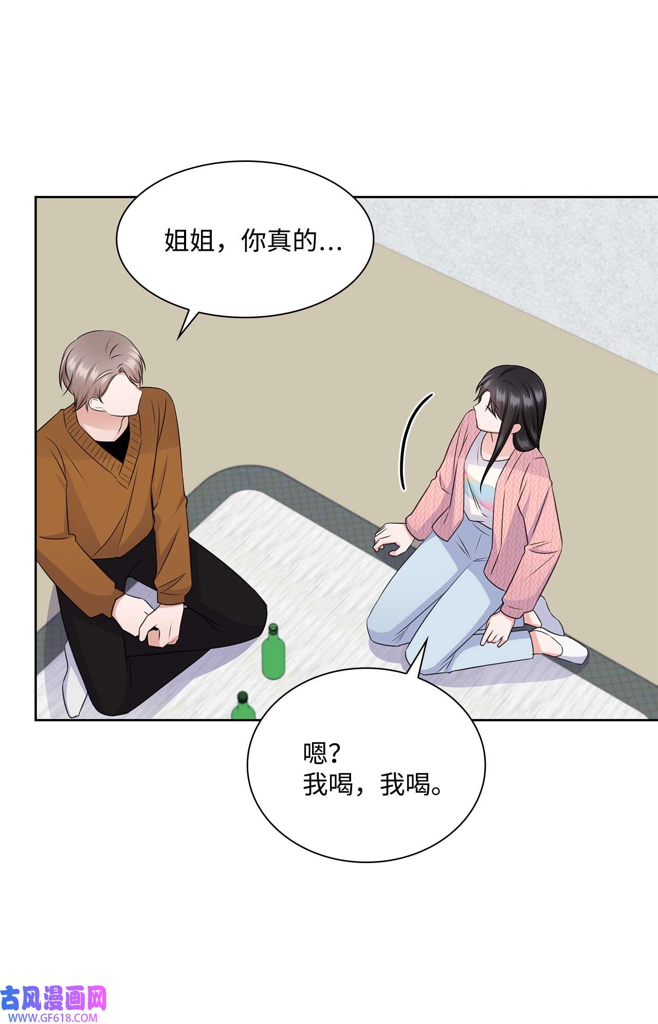 一次社死告白后，被天才奴役了43 多恩的往事
