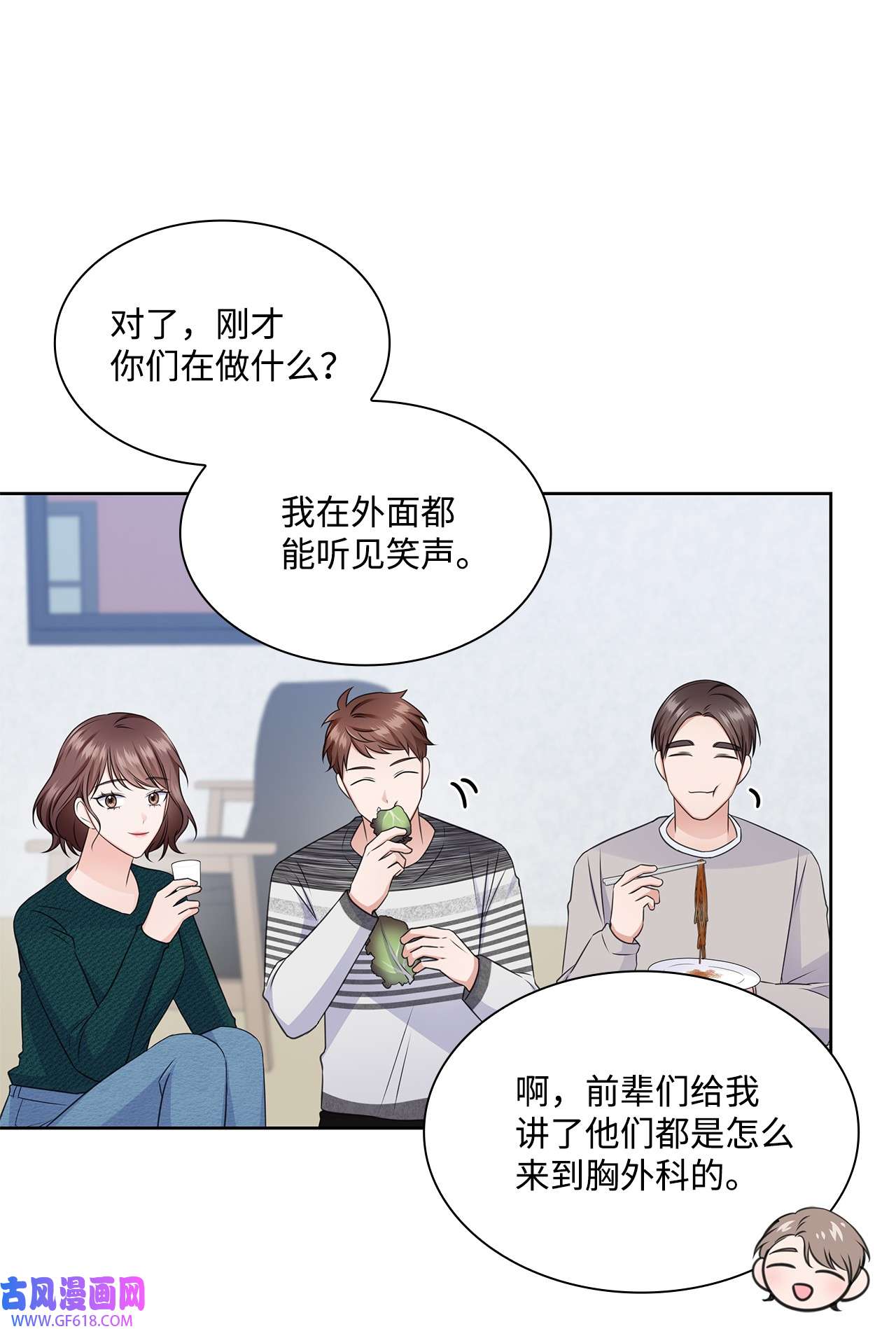 一次社死告白后，被天才奴役了43 多恩的往事
