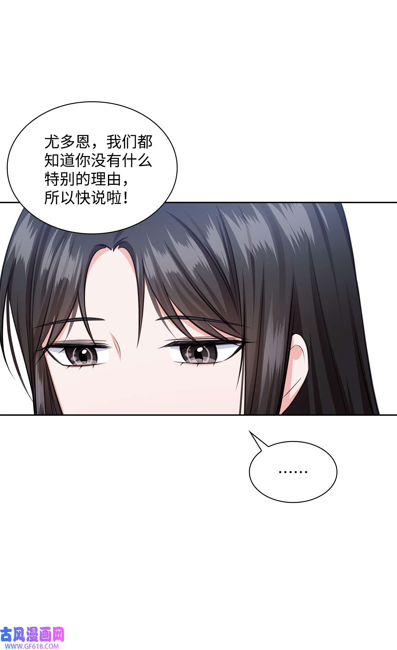 一次社死告白后，被天才奴役了43 多恩的往事