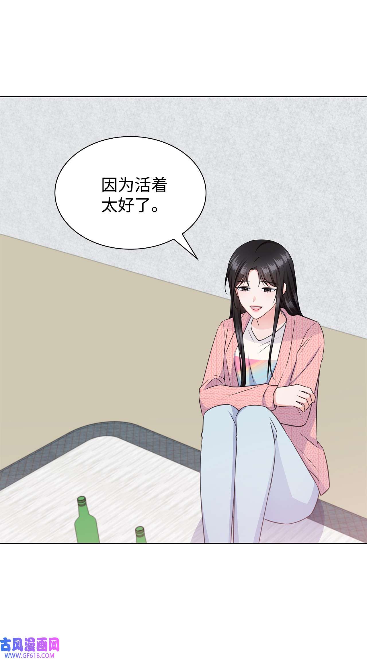 一次社死告白后，被天才奴役了43 多恩的往事