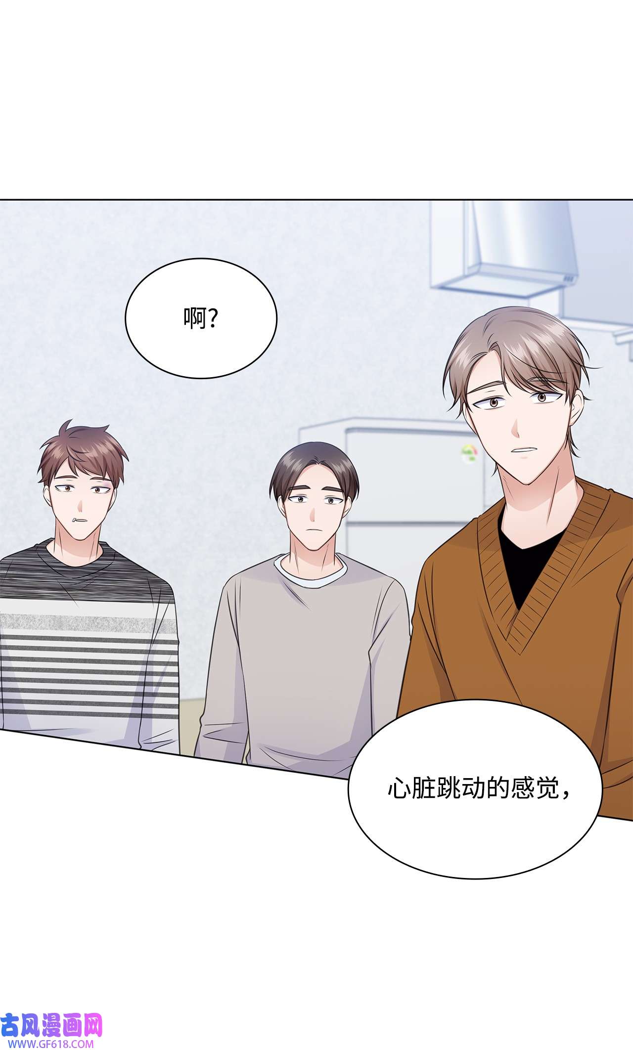 一次社死告白后，被天才奴役了43 多恩的往事