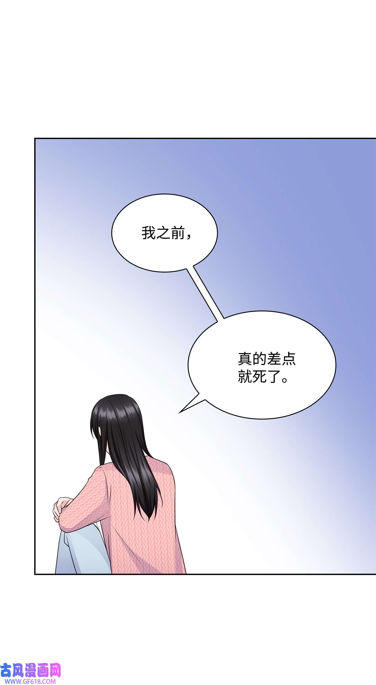一次社死告白后，被天才奴役了43 多恩的往事