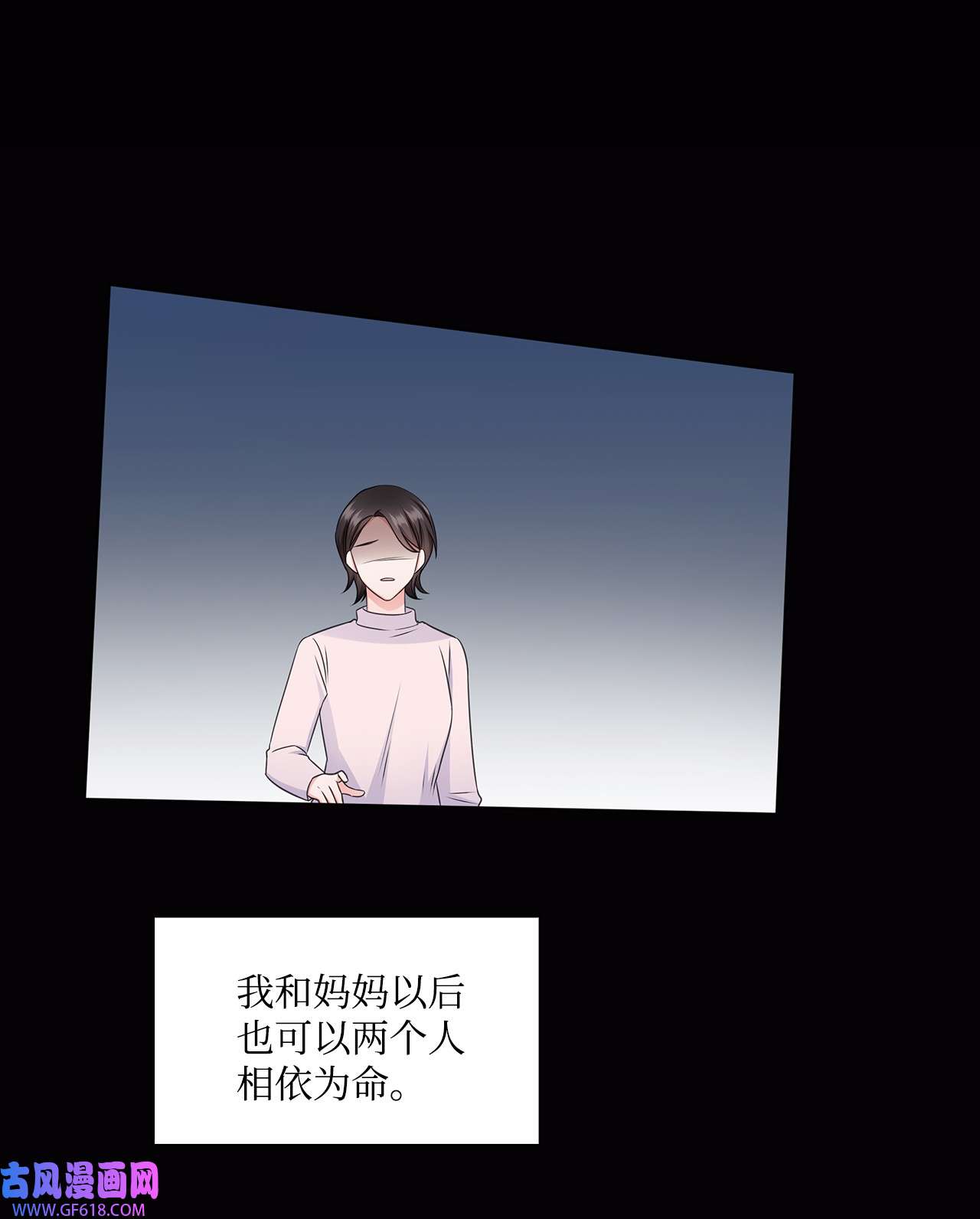 一次社死告白后，被天才奴役了43 多恩的往事