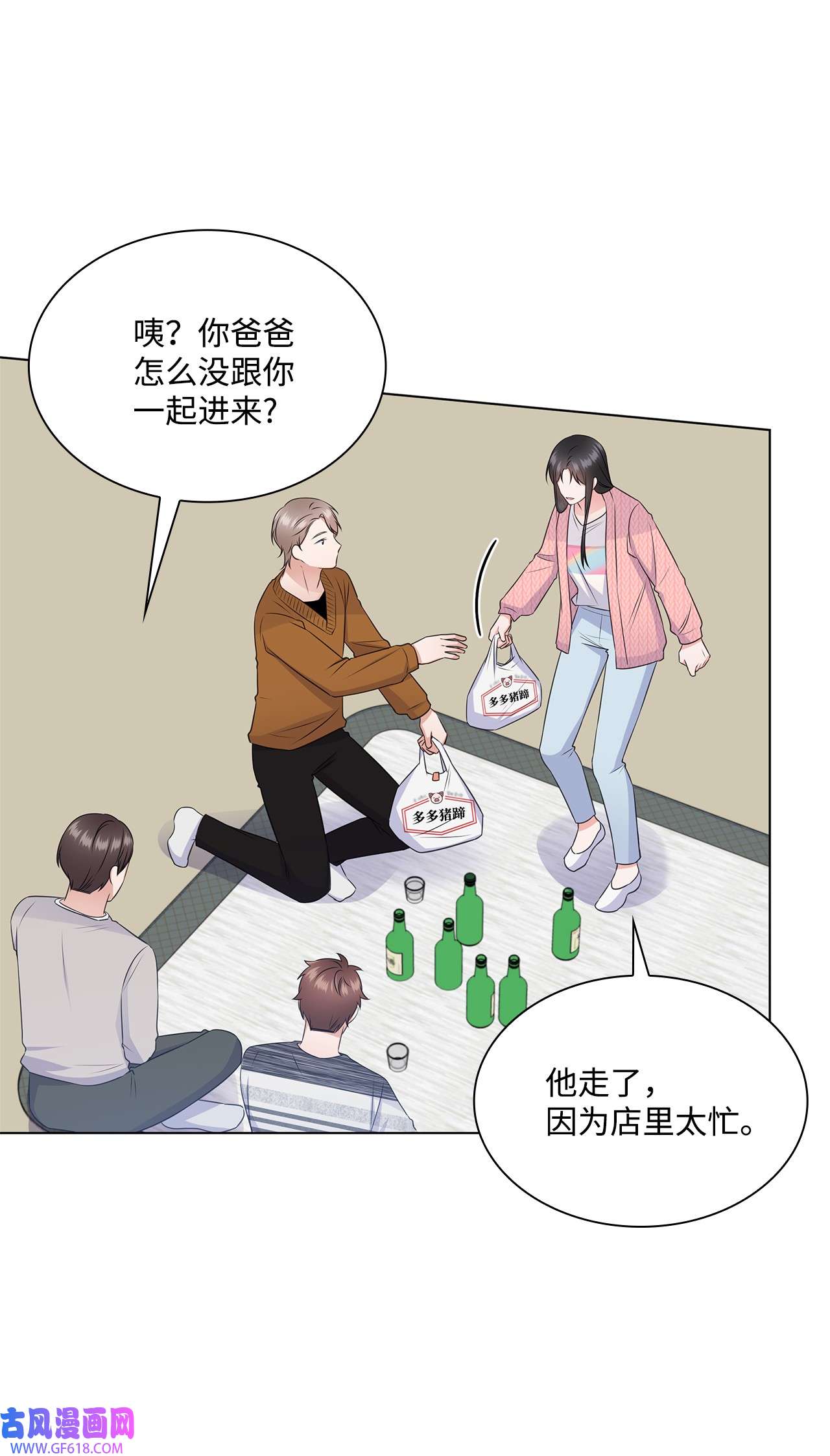 一次社死告白后，被天才奴役了43 多恩的往事