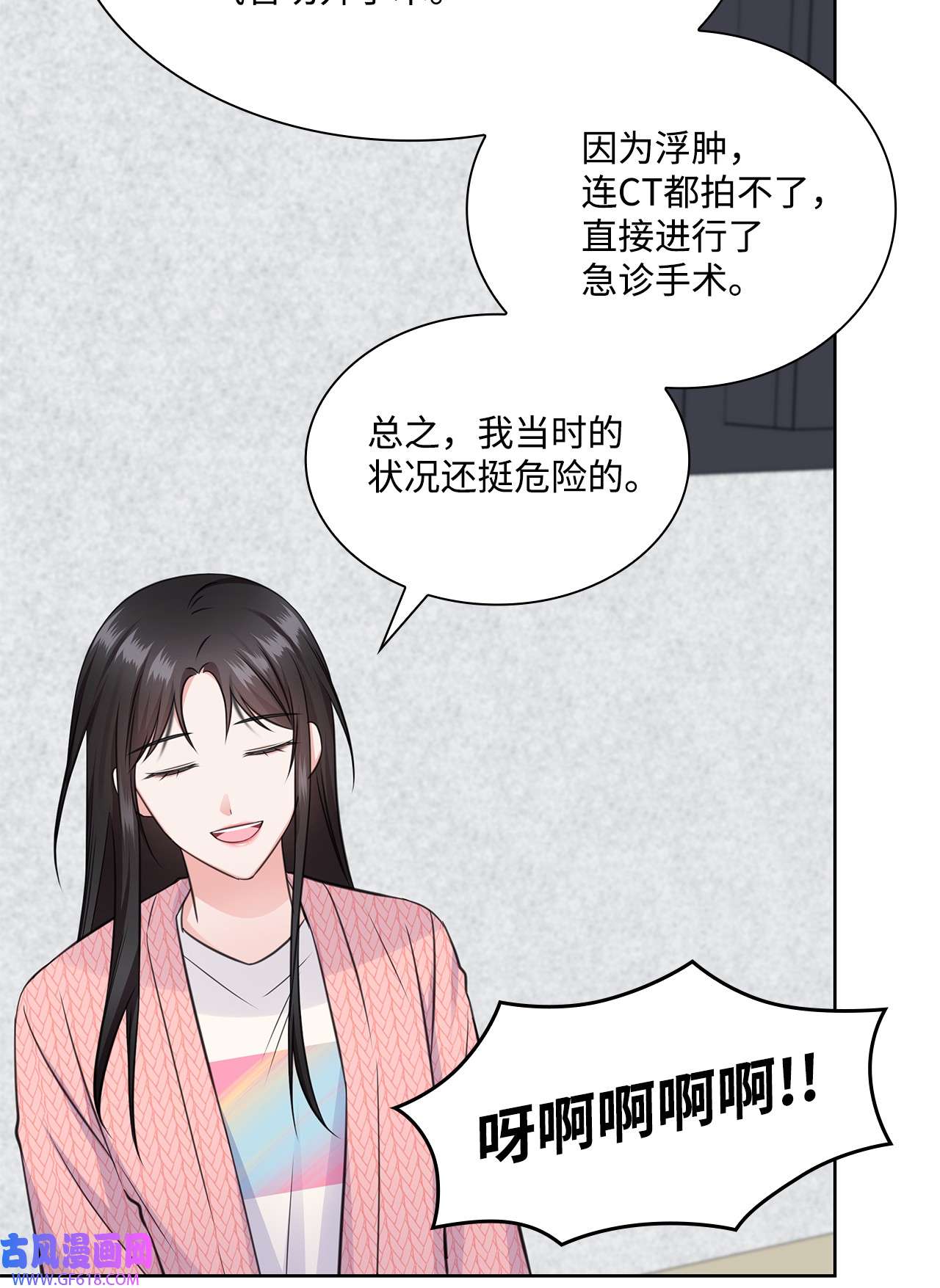 一次社死告白后，被天才奴役了43 多恩的往事