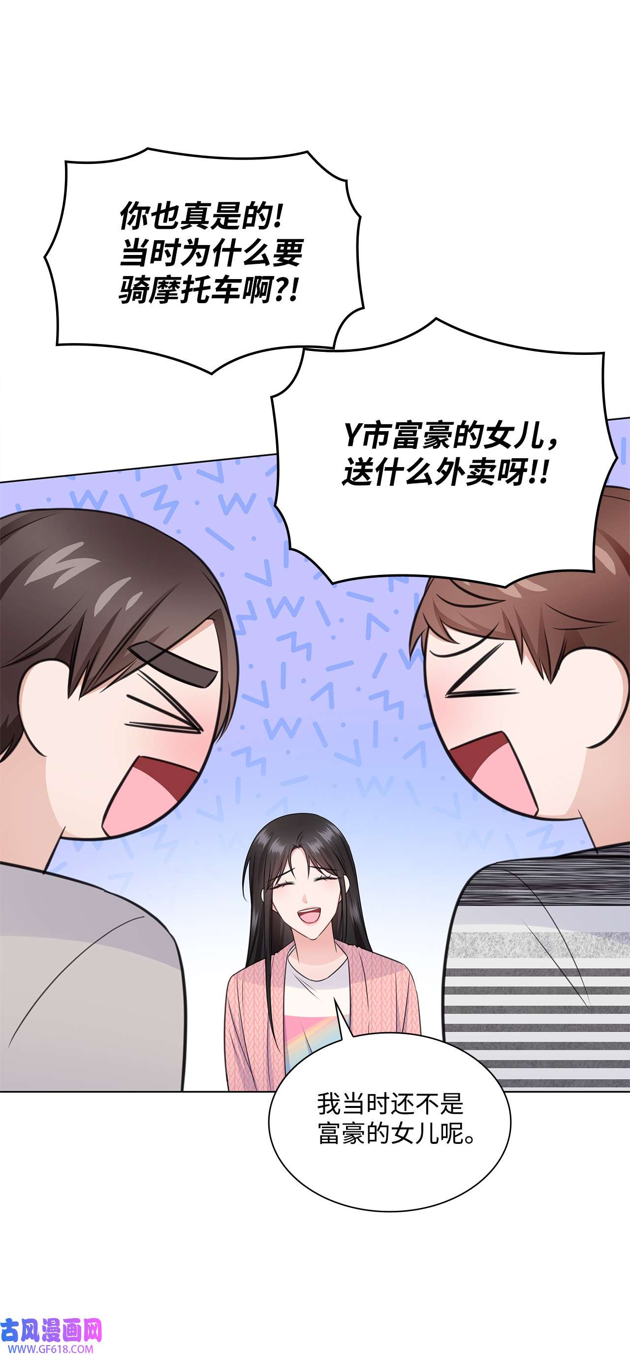 一次社死告白后，被天才奴役了43 多恩的往事
