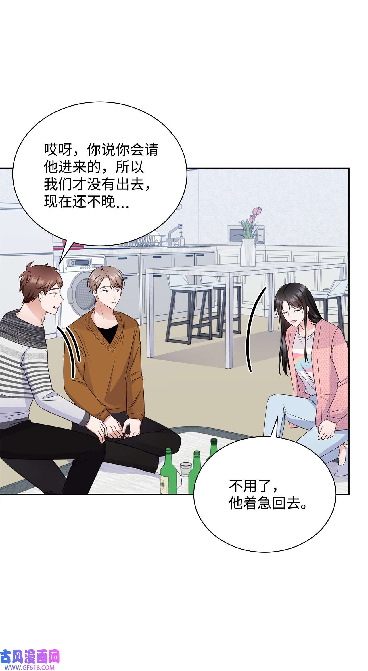 一次社死告白后，被天才奴役了43 多恩的往事