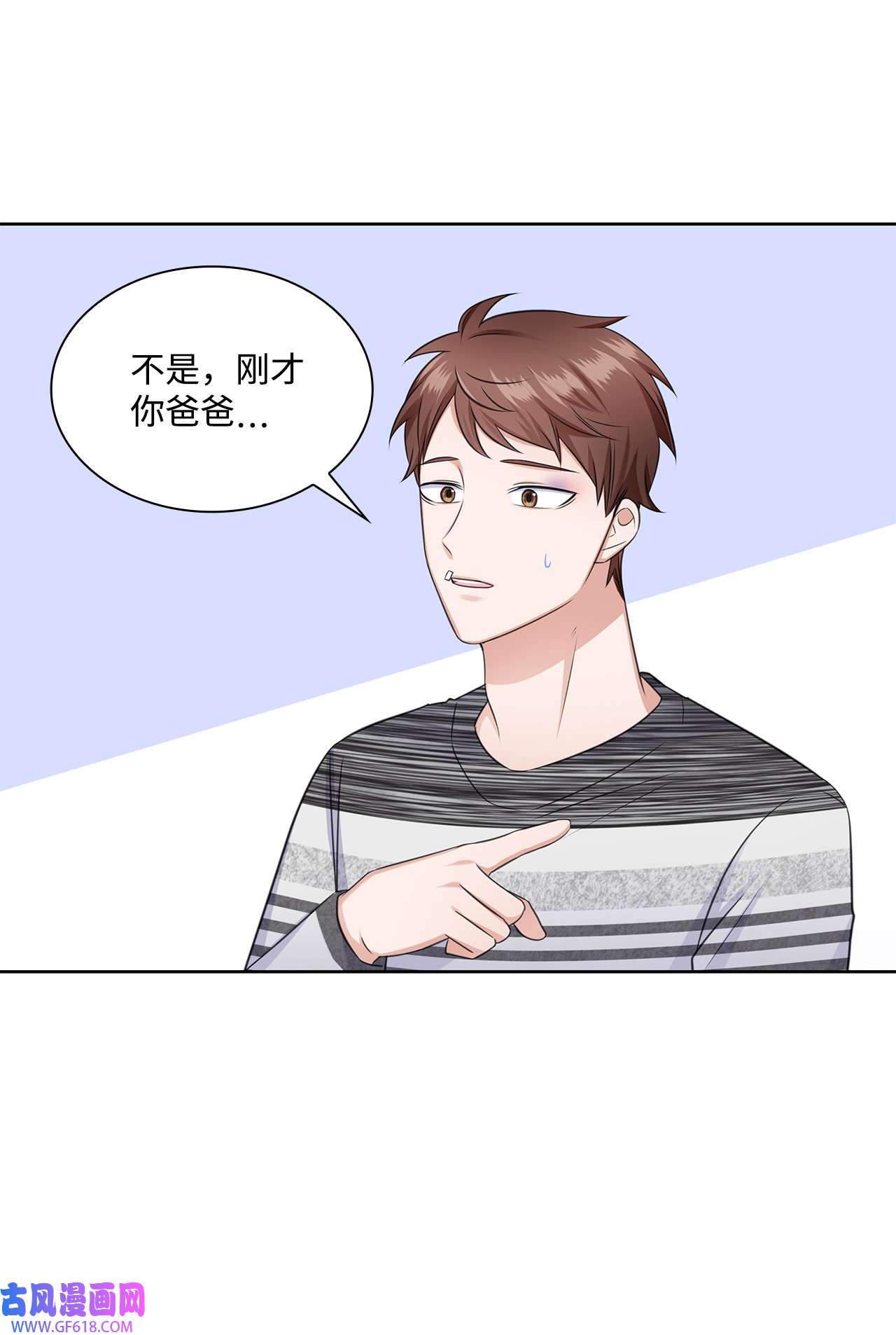 一次社死告白后，被天才奴役了43 多恩的往事