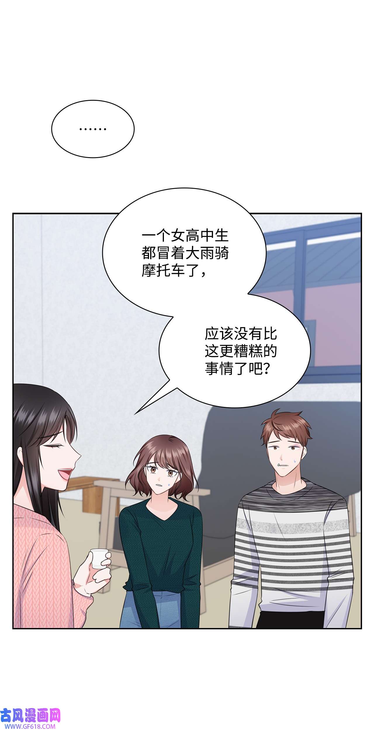 一次社死告白后，被天才奴役了43 多恩的往事
