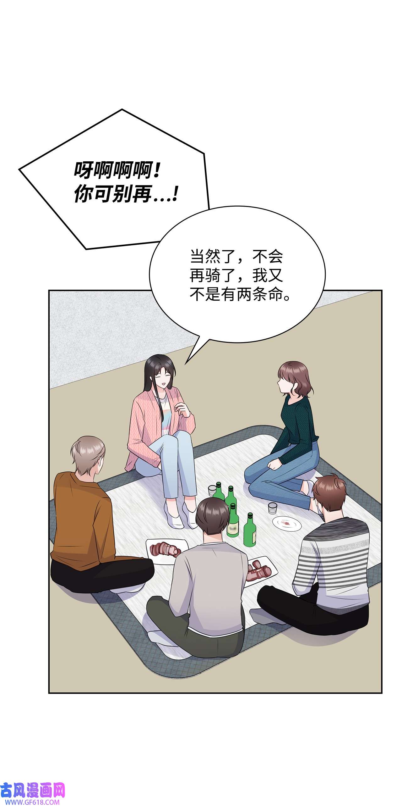 一次社死告白后，被天才奴役了43 多恩的往事