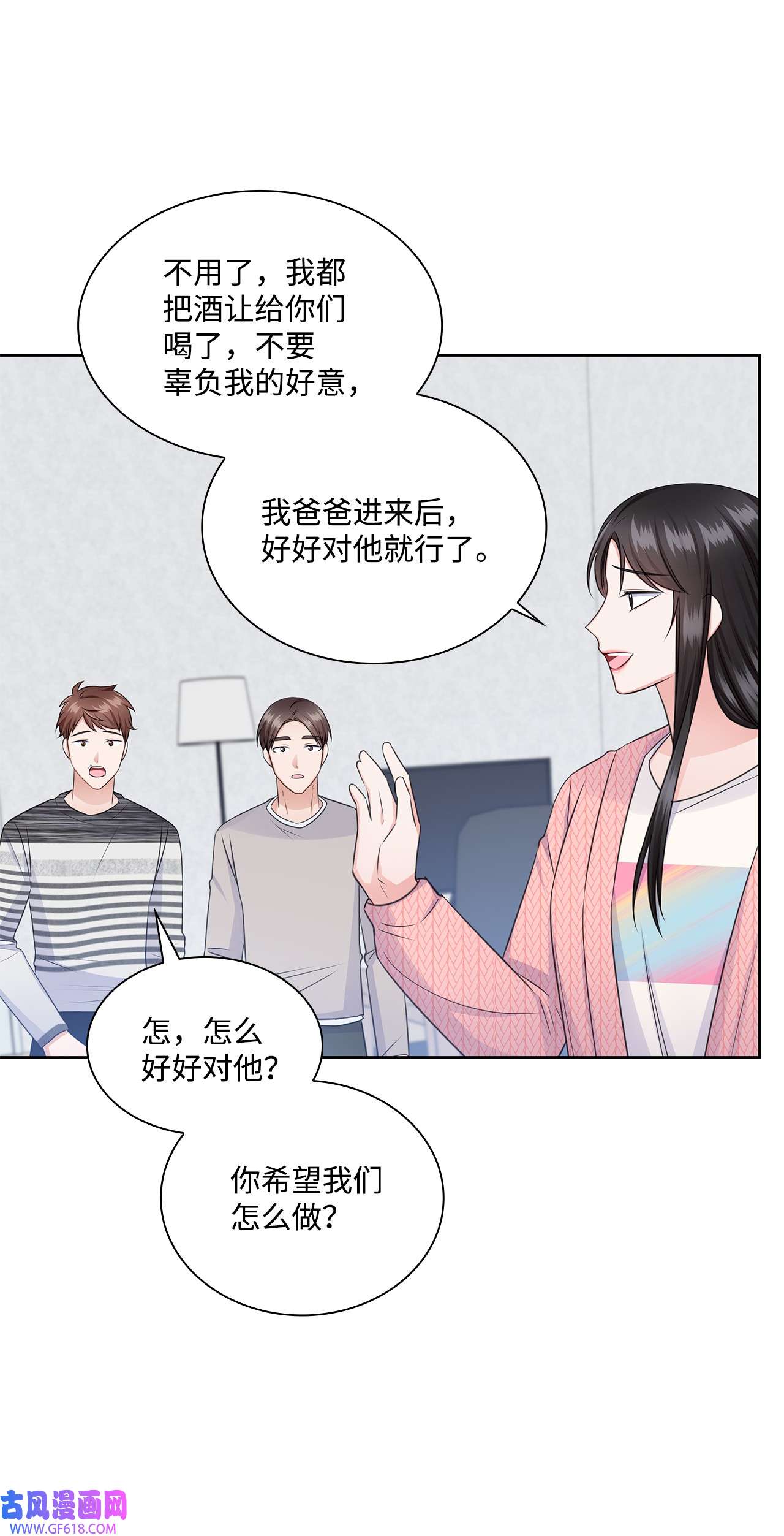 一次社死告白后，被天才奴役了43 多恩的往事