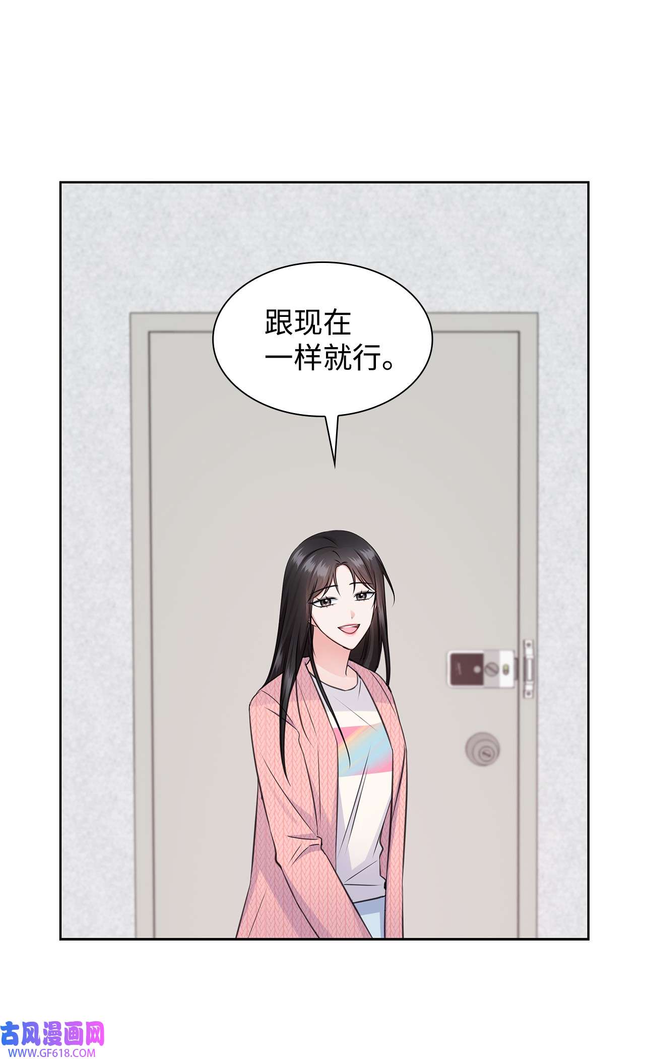一次社死告白后，被天才奴役了43 多恩的往事