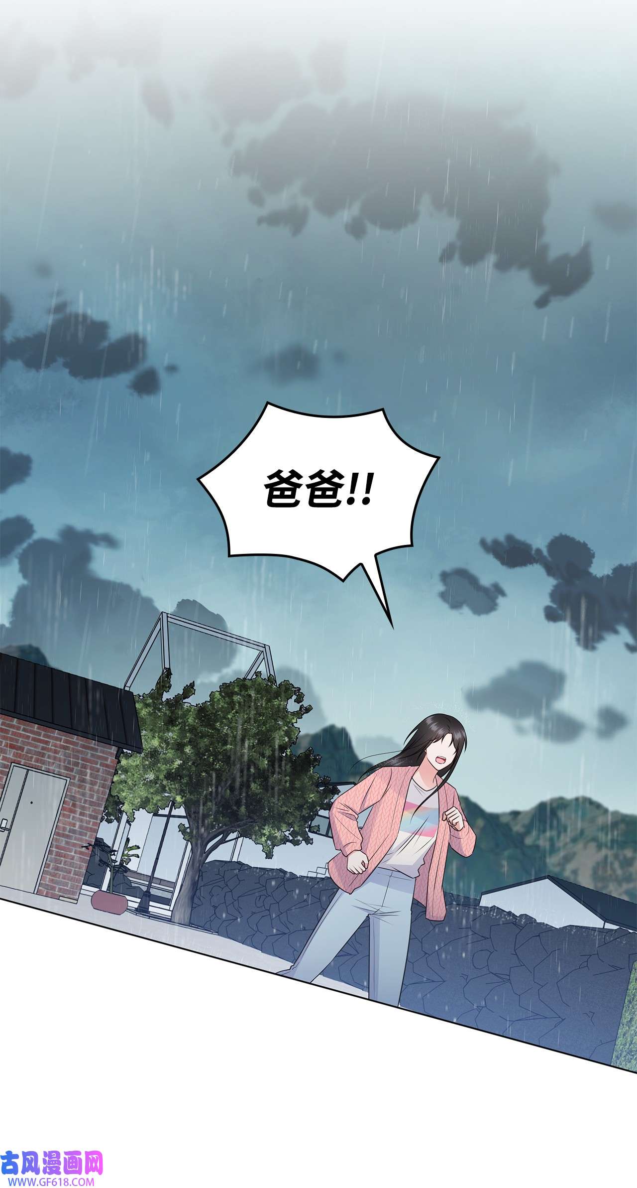 一次社死告白后，被天才奴役了43 多恩的往事