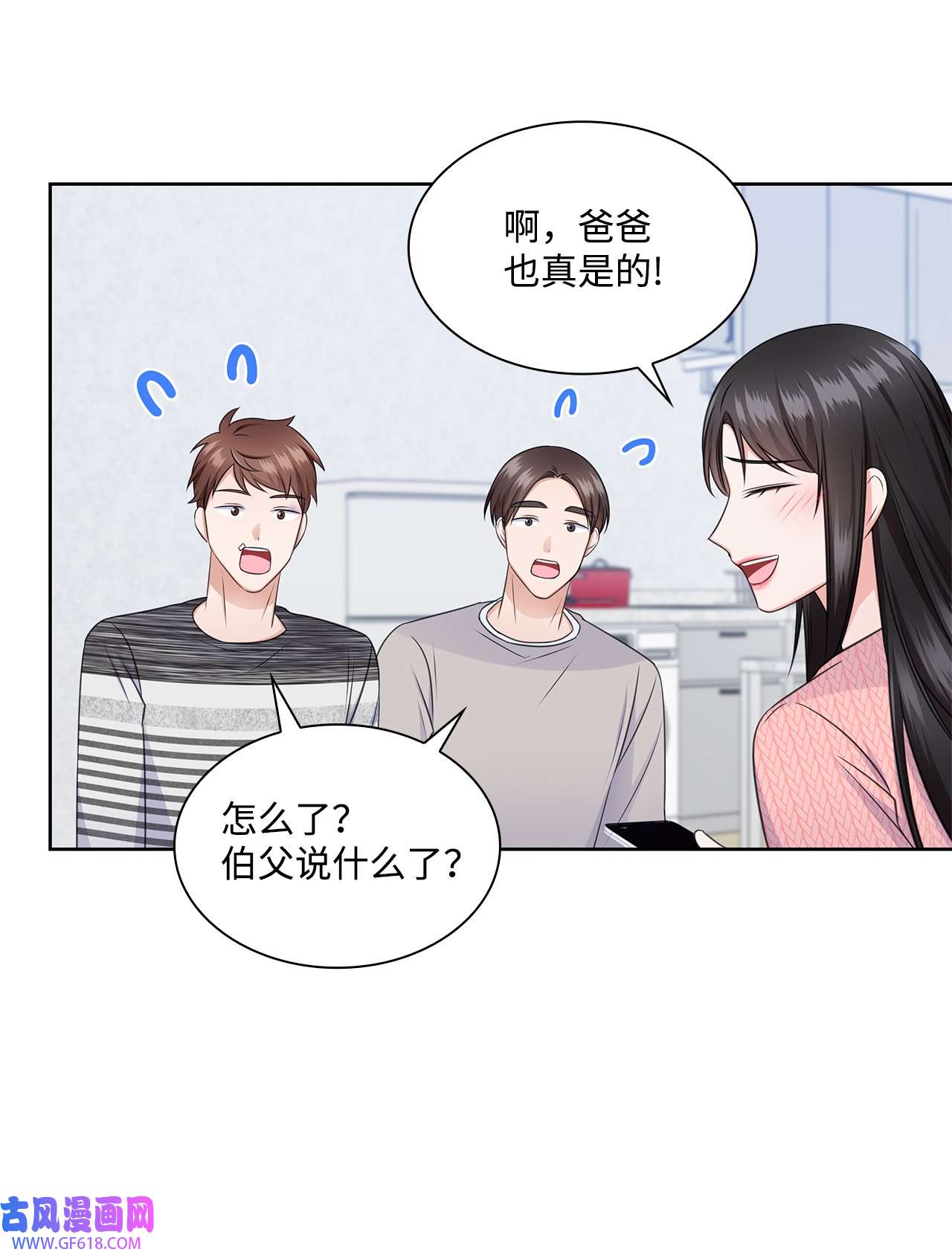 一次社死告白后，被天才奴役了43 多恩的往事