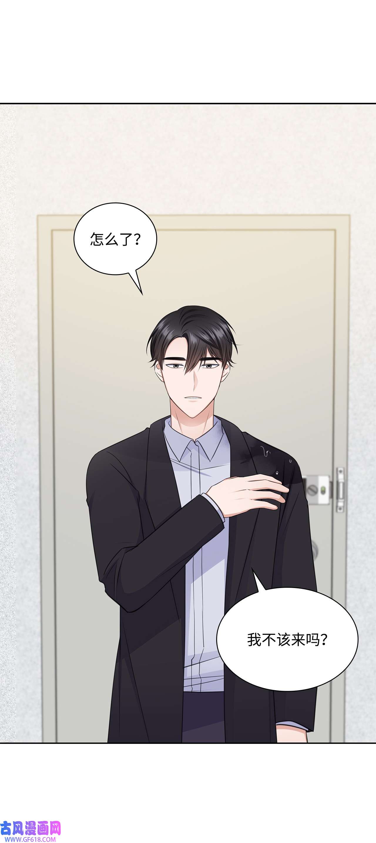 一次社死告白后，被天才奴役了44 他的到来