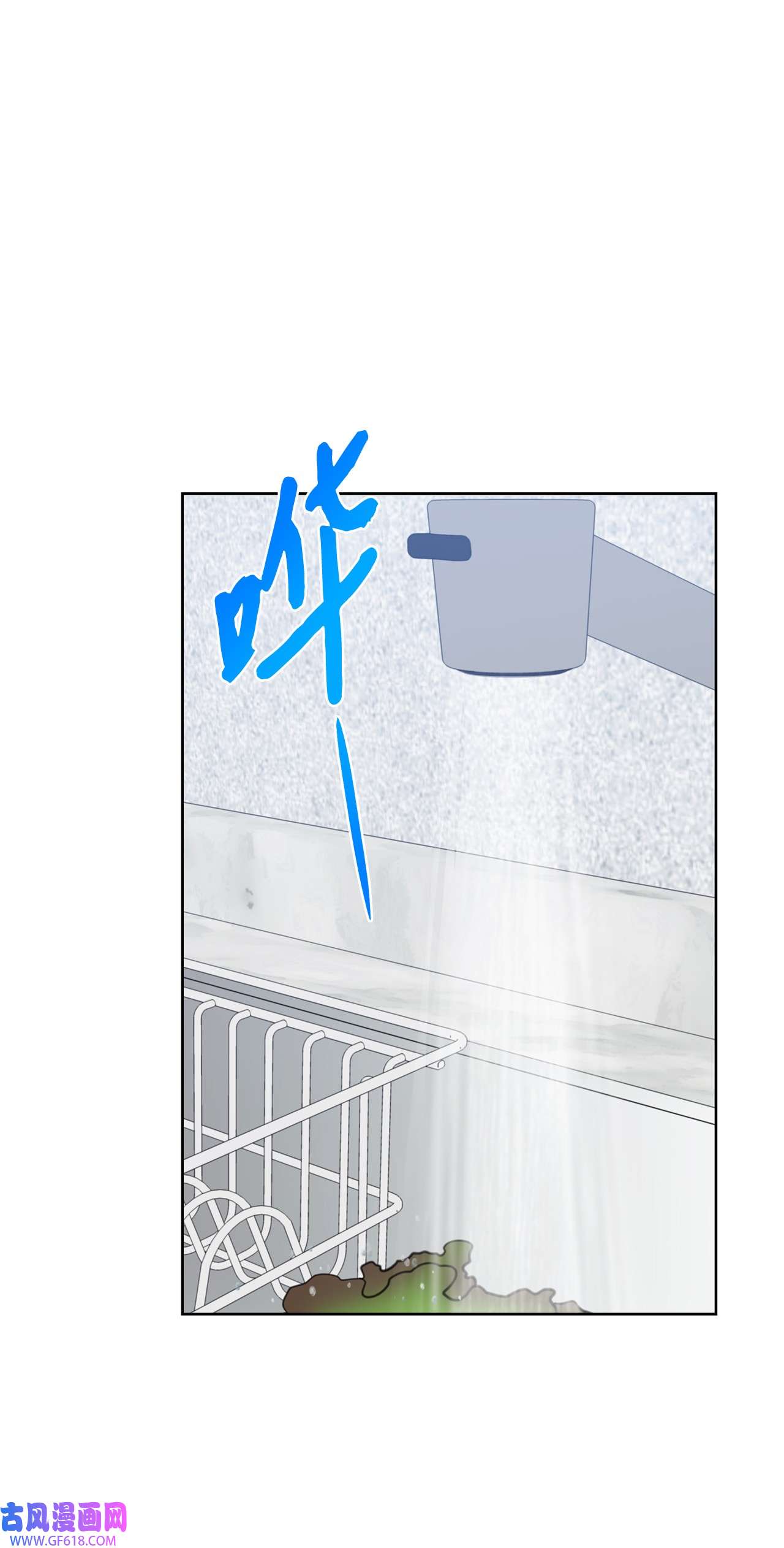 一次社死告白后，被天才奴役了44 他的到来