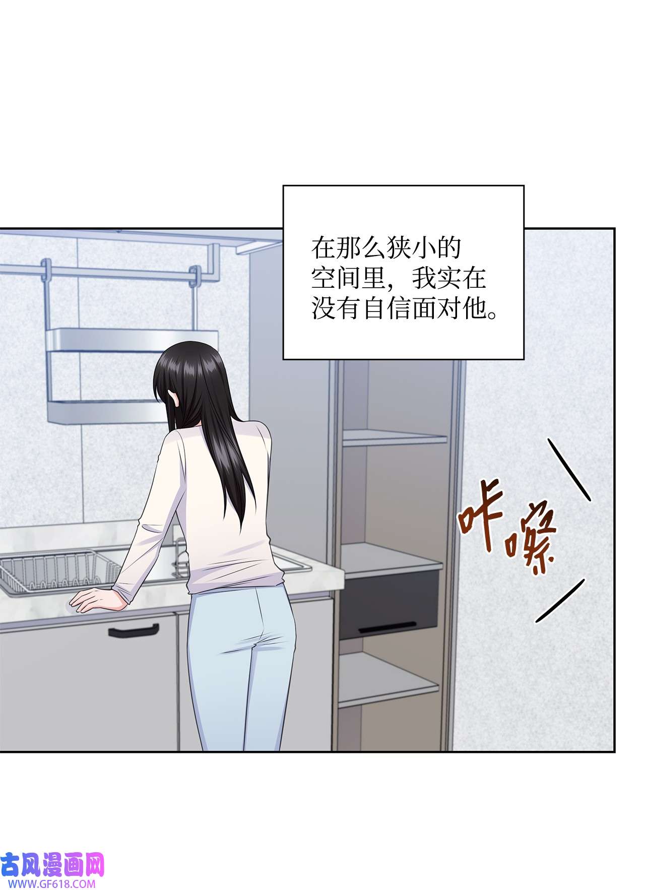 一次社死告白后，被天才奴役了44 他的到来